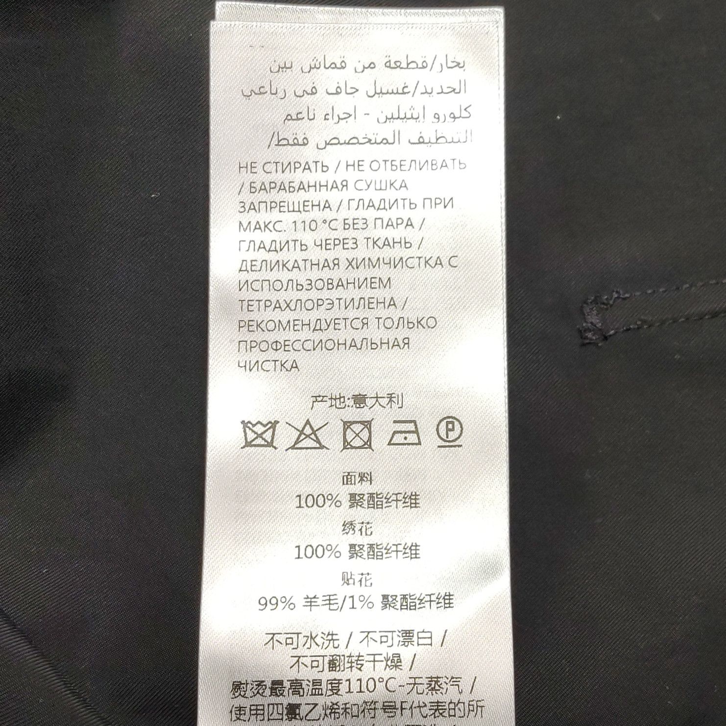 Gucci Gucci Men l Button Ups Size US L / EU 52-54 / 3 - 8 Thumbnail