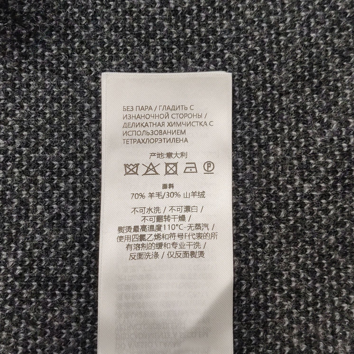 Gucci Gucci Men m Sweaters Knitwear Size US M / EU 48-50 / 2 - 7 Thumbnail