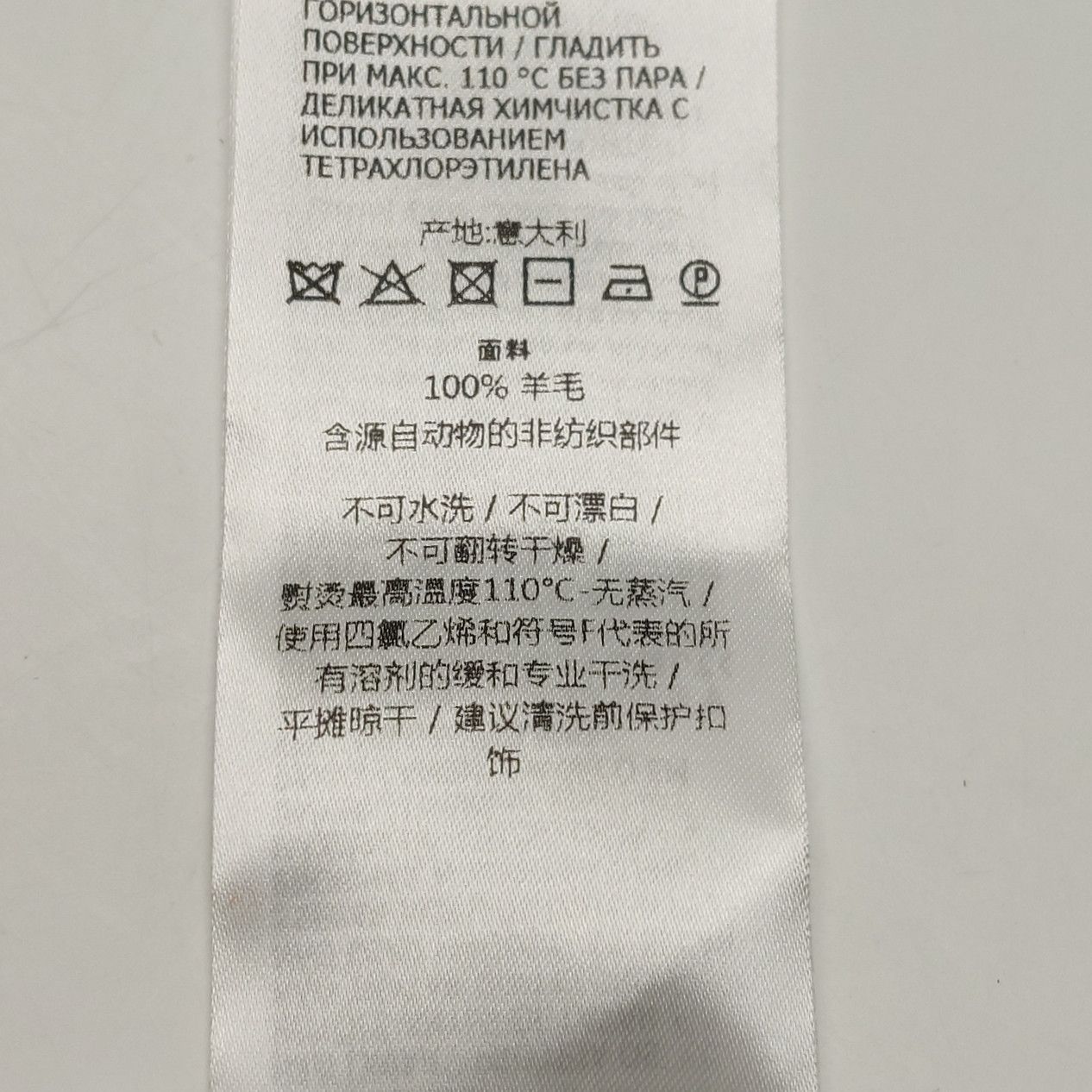 Gucci Gucci Men xs Vests Size US XS / EU 42 / 0 - 8 Thumbnail