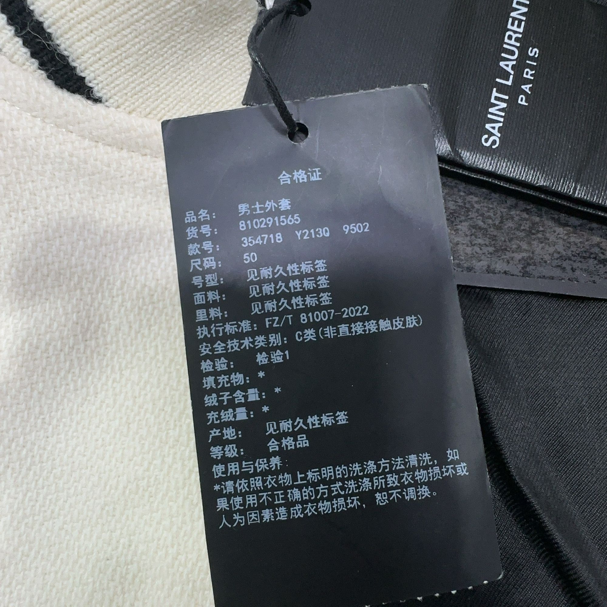 Saint Laurent Paris Saint Laurent Striped Trim Varsity Jacket Size M Size US M / EU 48-50 / 2 - 5 Thumbnail
