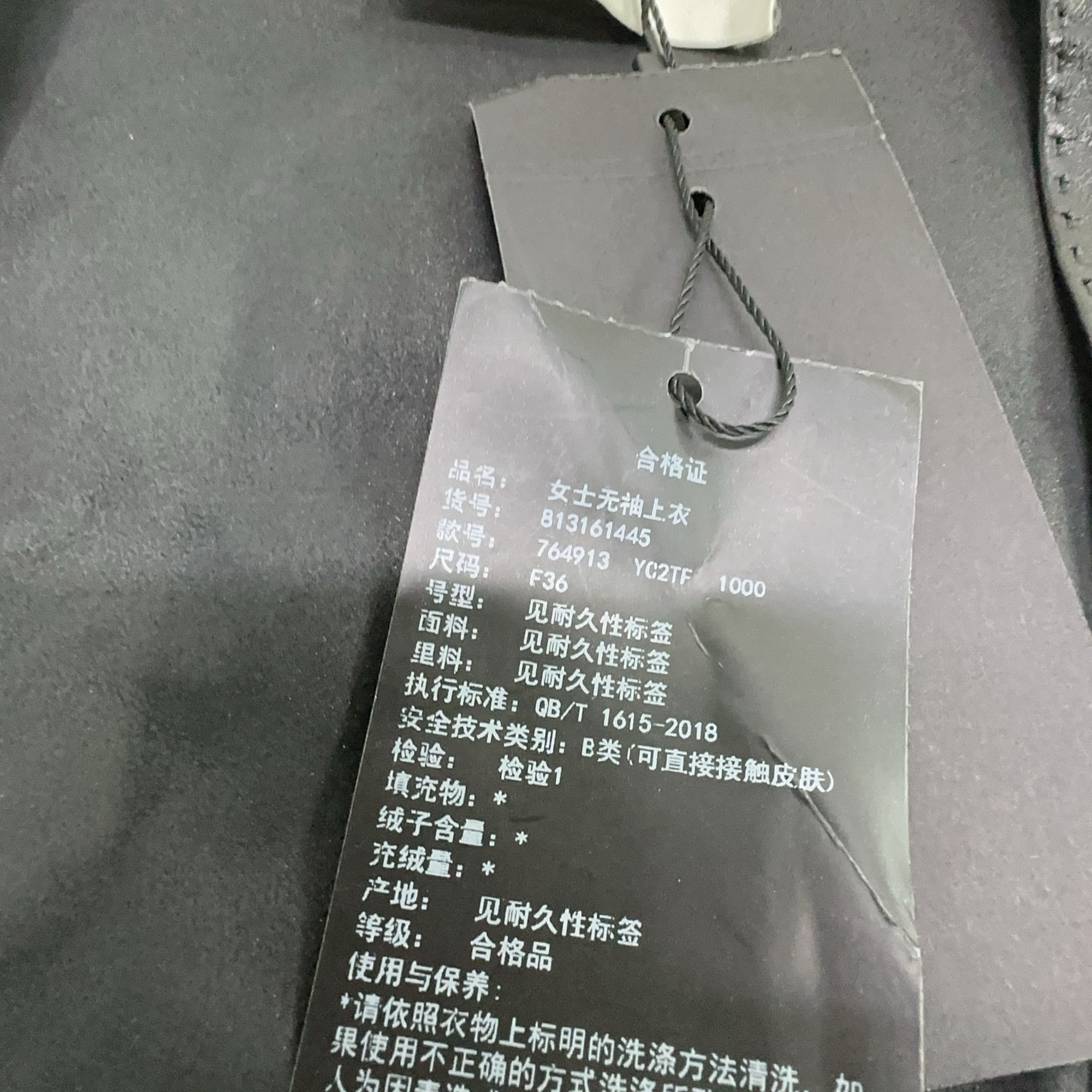 Saint Laurent Paris Saint Laurent Lambskin U-Neck Tank Top Size 36 Size XS / US 0-2 / IT 36-38 - 4 Thumbnail