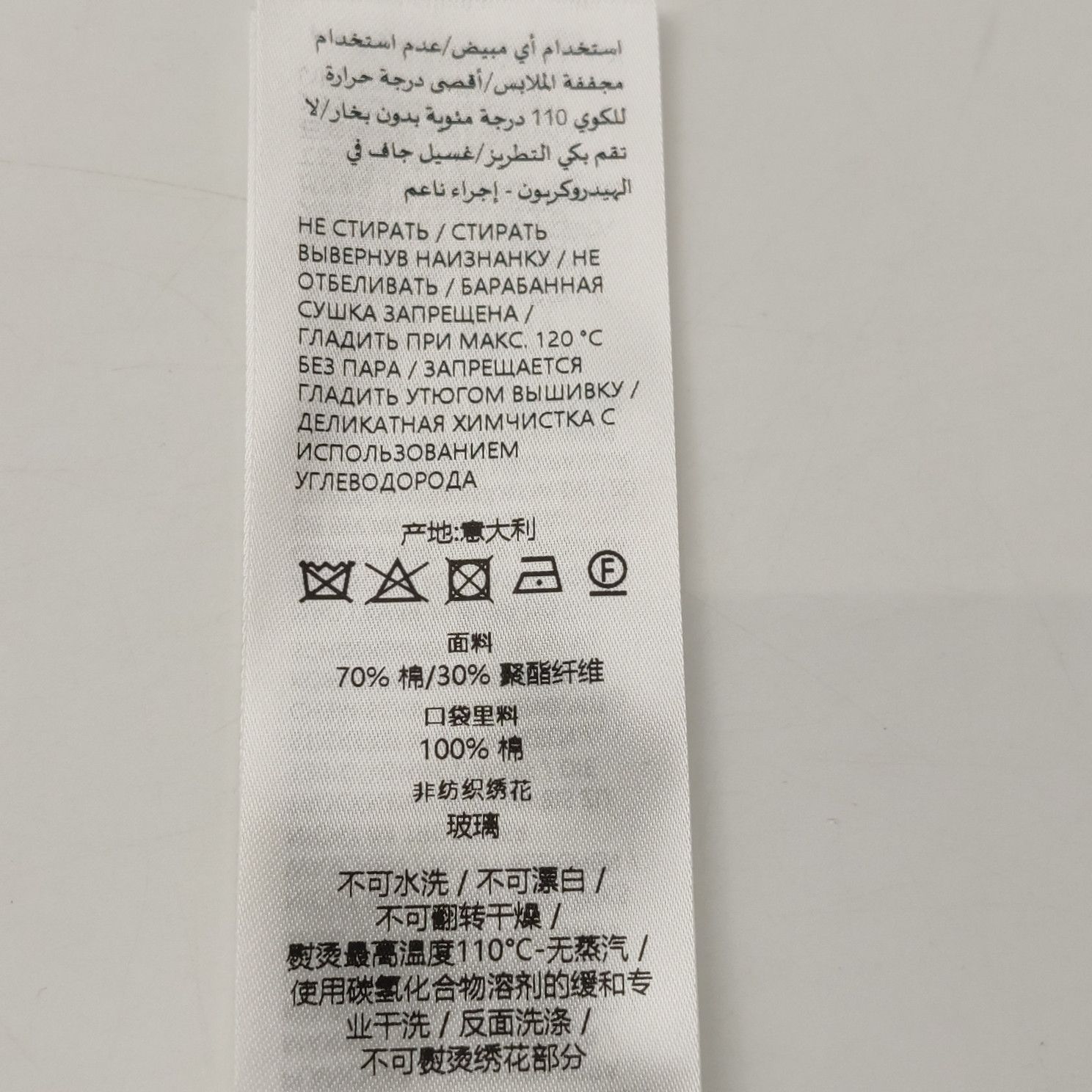 Gucci Gucci Men 34 Shorts Size US 34 / EU 50 - 8 Thumbnail