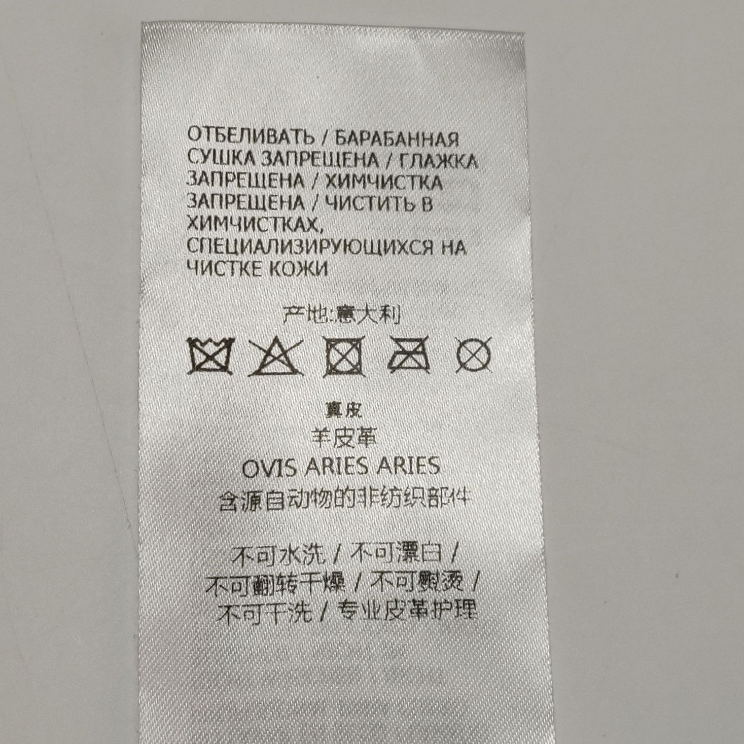 Gucci Gucci Men m Vests Size US M / EU 48-50 / 2 - 7 Thumbnail