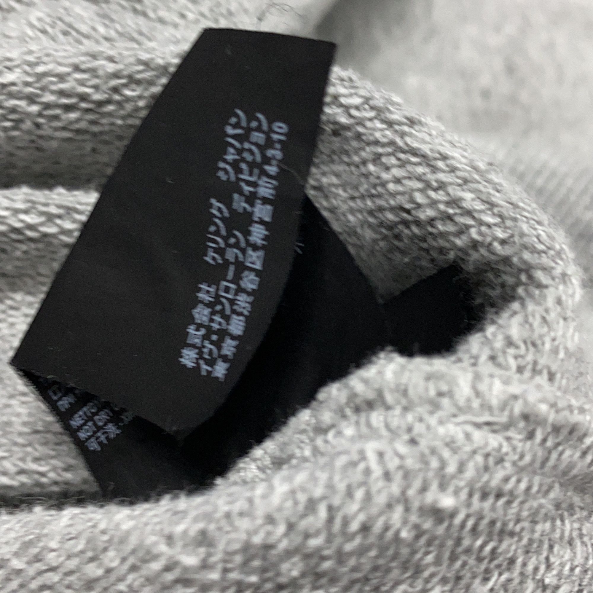 Saint Laurent Paris Saint Laurent Logo Hoodie Gray Size S Size US S / EU 44-46 / 1 - 5 Thumbnail