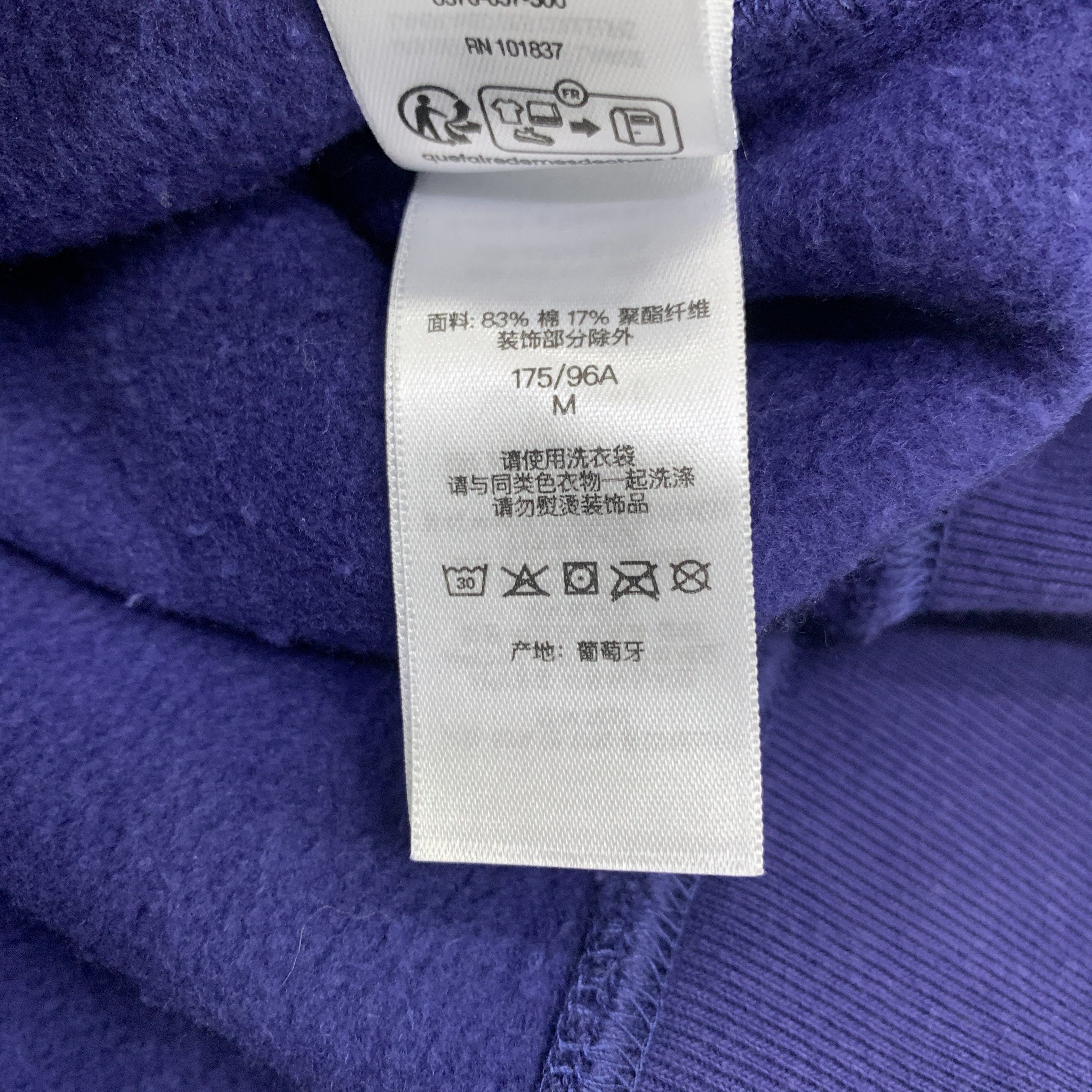 Supreme Supreme x Michael Jackson Dangerous Zip Up Hoodie M Size US M / EU 48-50 / 2 - 3 Thumbnail