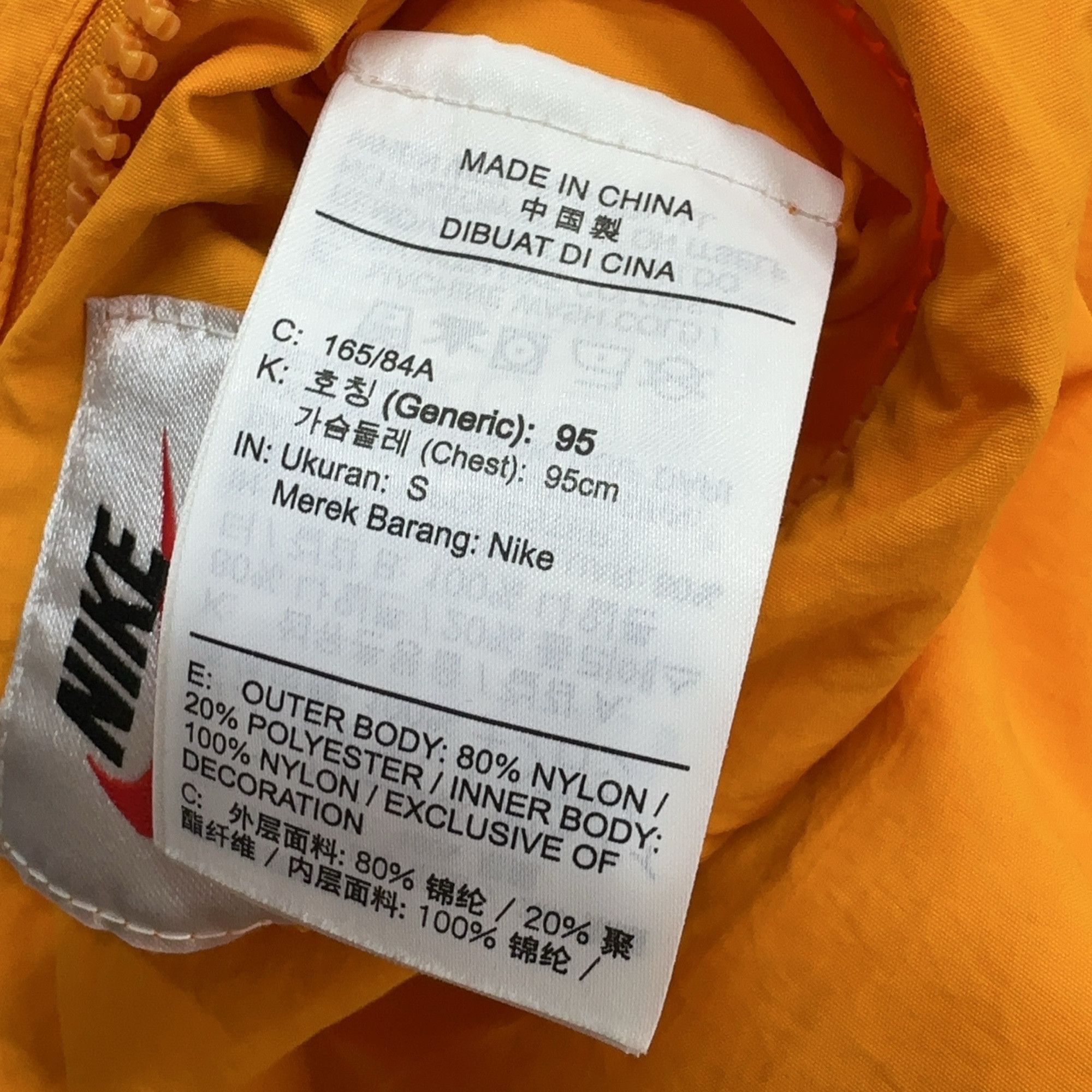 Supreme Supreme x Nike Jewel Reversible Anorak Red Size S Size US S / EU 44-46 / 1 - 4 Thumbnail
