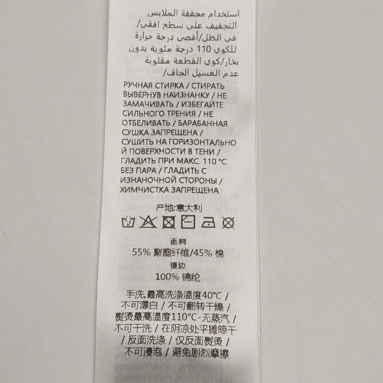 Gucci Gucci Men 30 Shorts Size US 30 / EU 46 - 8 Thumbnail
