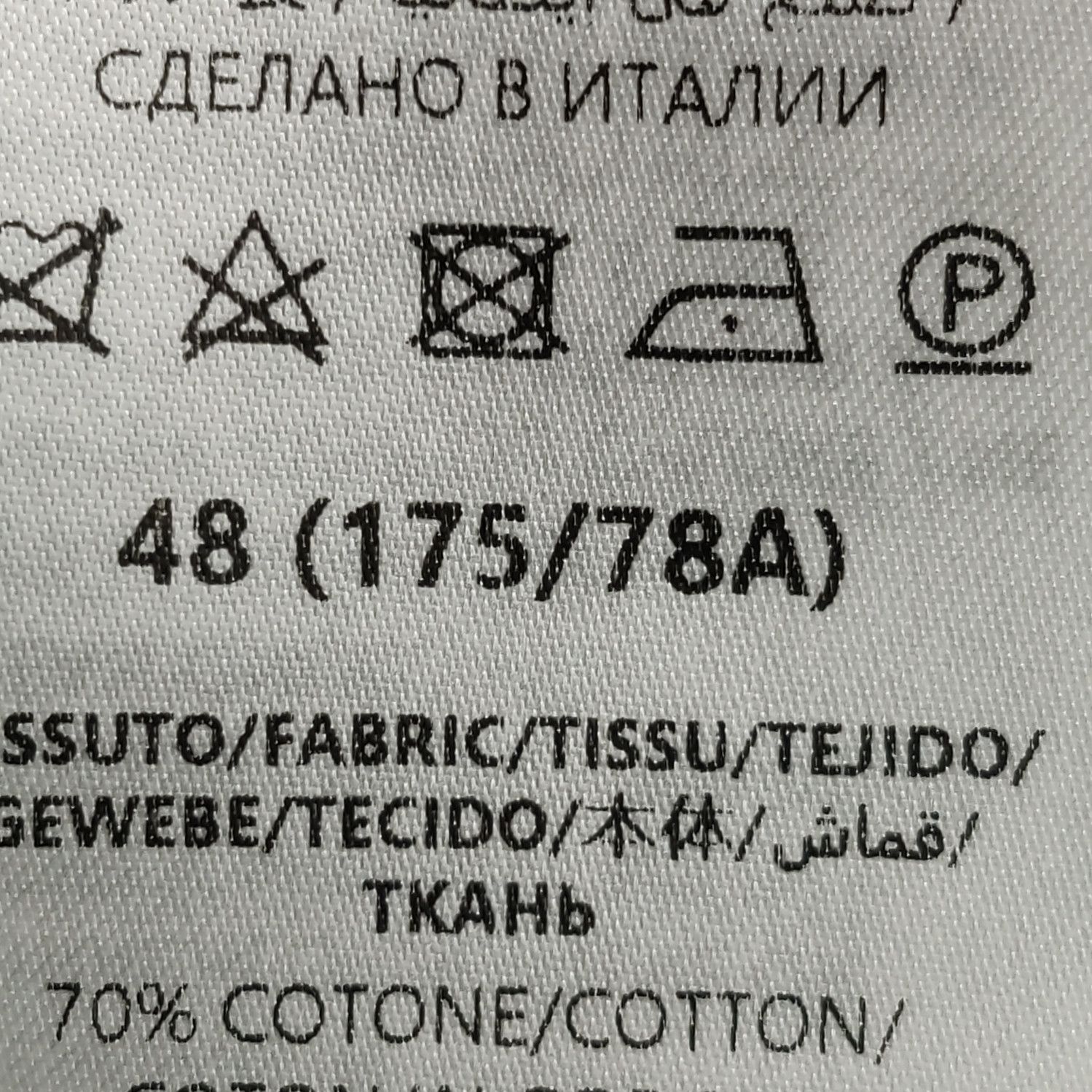 Gucci Gucci Men 32 Shorts Size US 32 / EU 48 - 7 Thumbnail