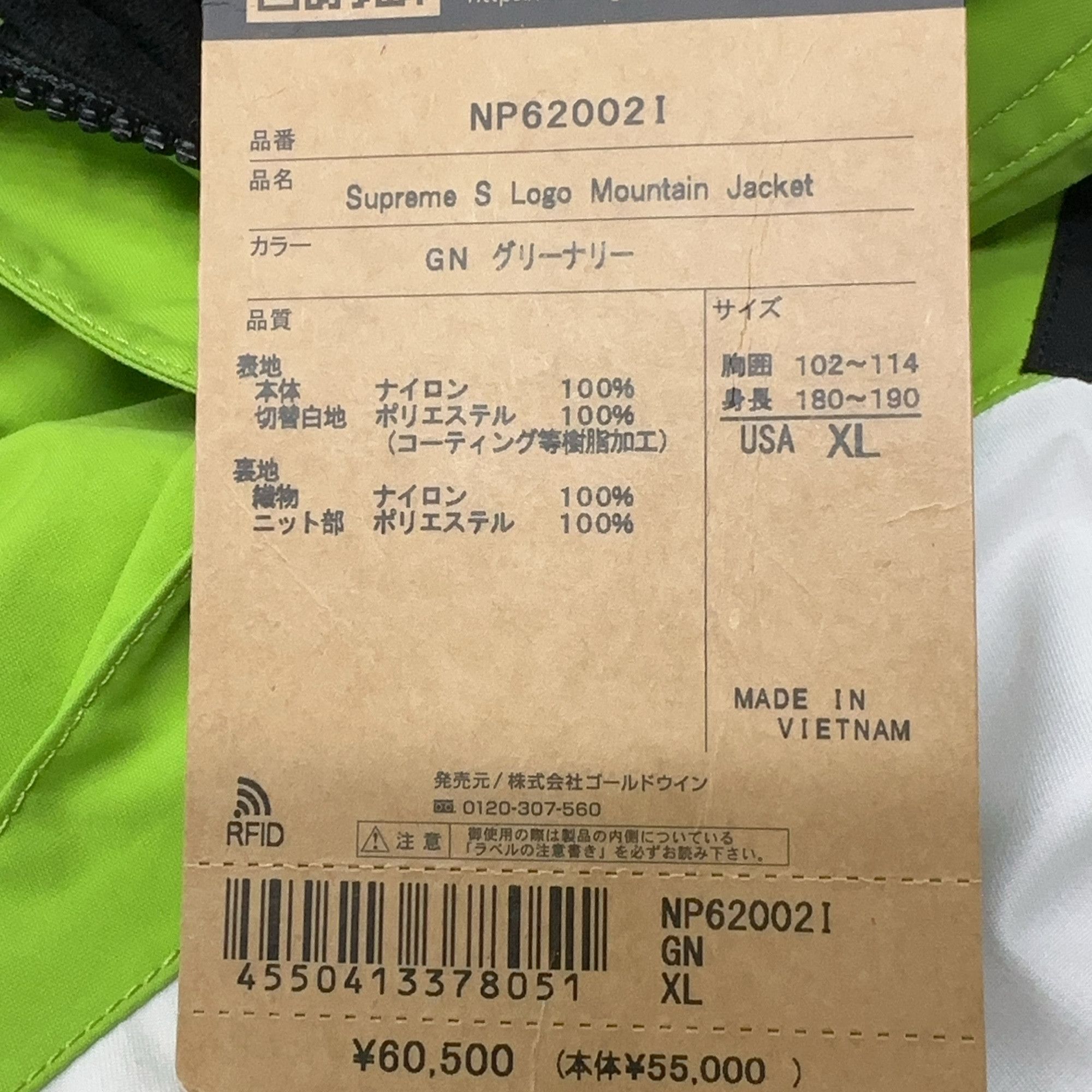 Supreme Supreme Flames T-Shirt Size S Size US S / EU 44-46 / 1 - 18 Thumbnail
