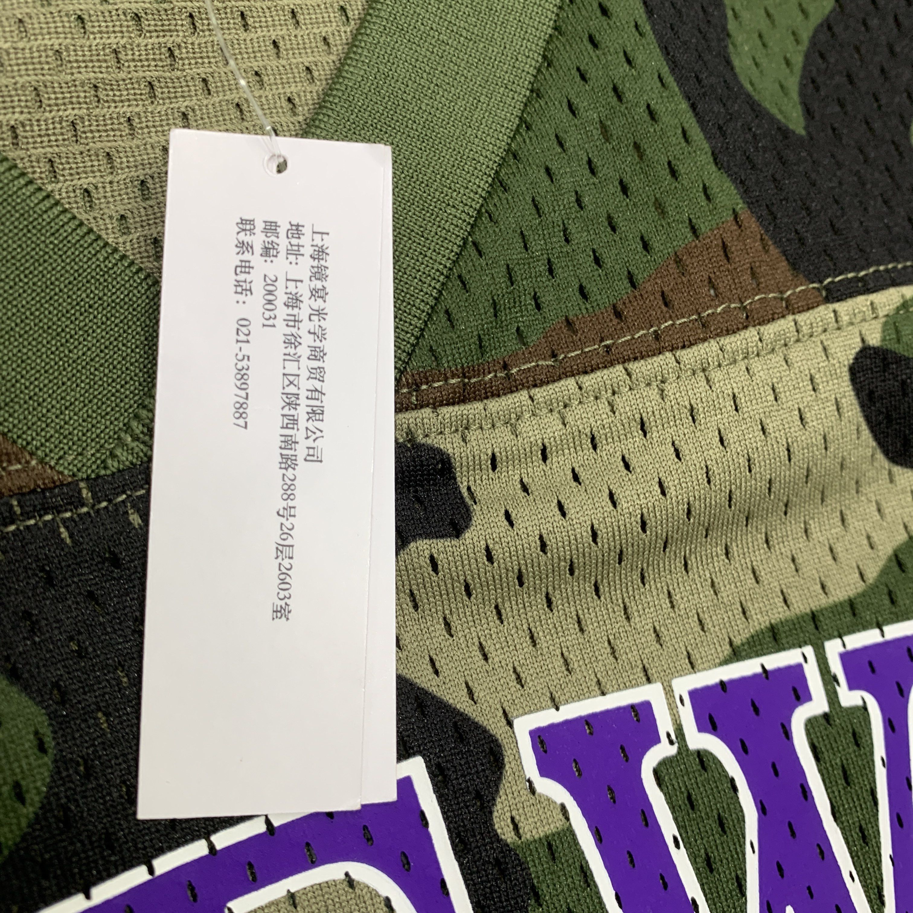 Supreme Supreme x DJ Screw Camo Football Jersey Size S Size US S / EU 44-46 / 1 - 4 Thumbnail