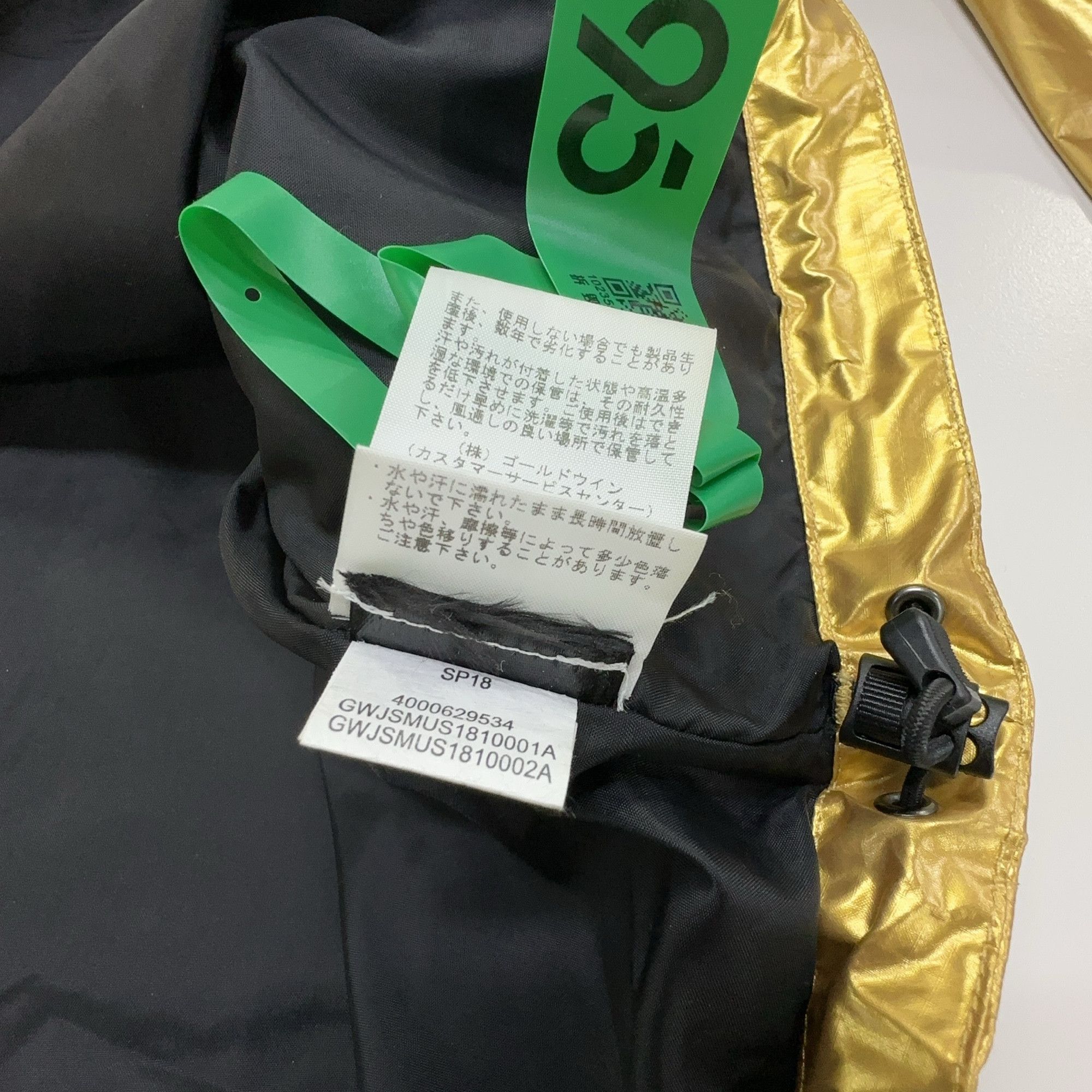 Supreme Supreme x The North Face Metallic Parka Gold Size M Size US M / EU 48-50 / 2 - 4 Thumbnail