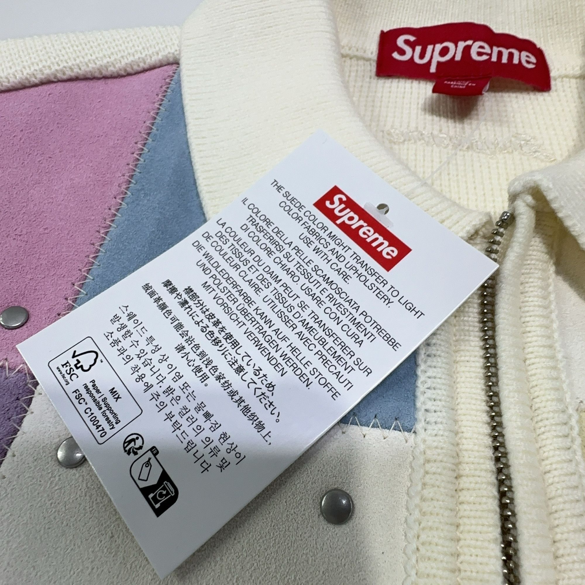 Supreme Supreme Studded Suede Patchwork Cardigan Size S Size US S / EU 44-46 / 1 - 4 Thumbnail