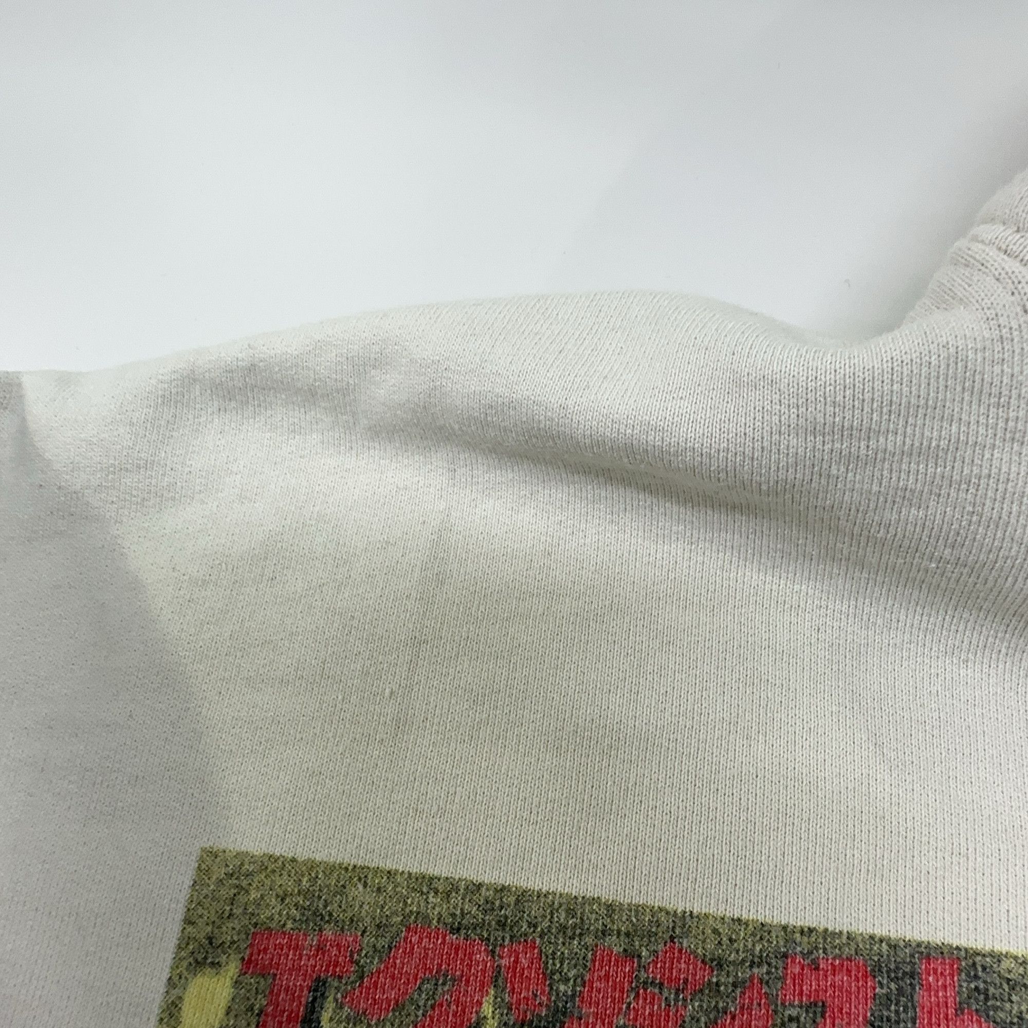 Supreme Supreme The Exorcist Hoodie Natural Size XL Size US XL / EU 56 / 4 - 9 Thumbnail