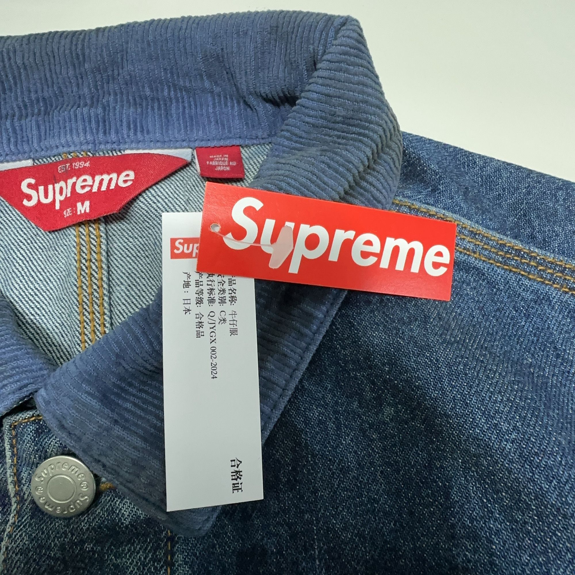 Supreme Supreme Distressed Selvedge Denim Trucker Jacket M Size US M / EU 48-50 / 2 - 3 Thumbnail