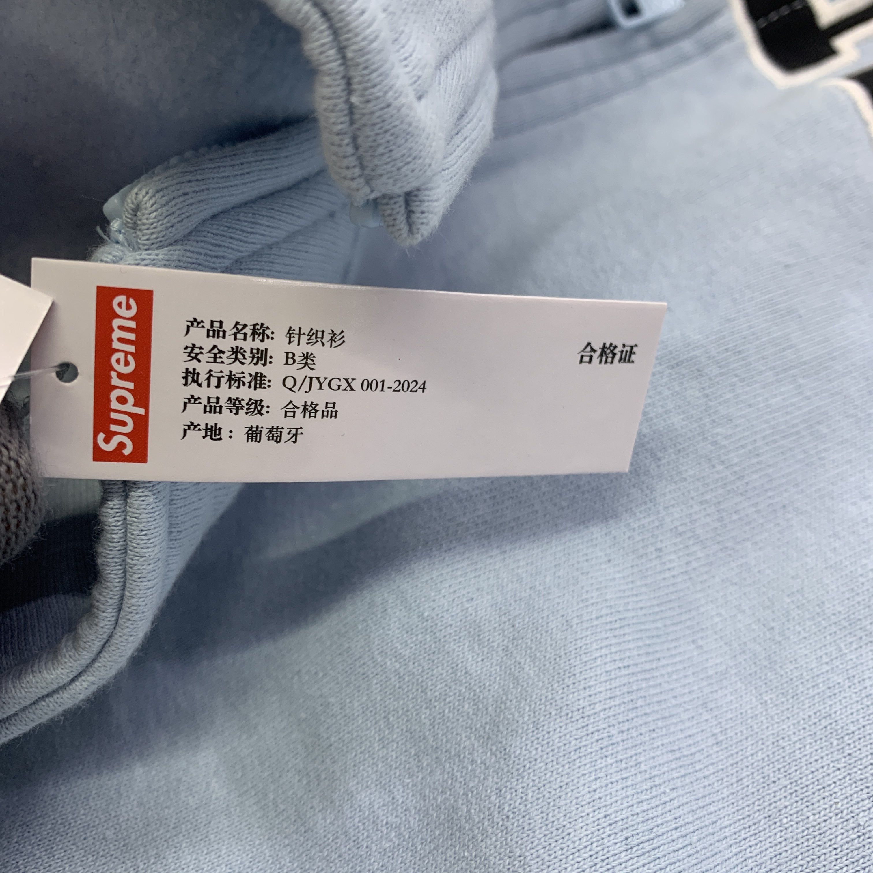 Supreme Supreme Crest Appliqué Half Zip Pullover Light Blue Size M Size US M / EU 48-50 / 2 - 4 Thumbnail
