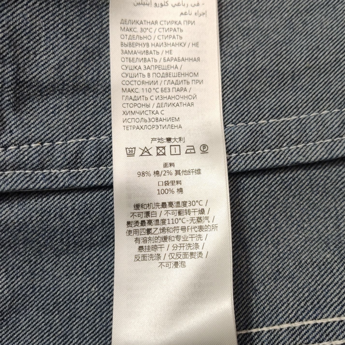 Gucci Gucci Men m Light Jackets Size US M / EU 48-50 / 2 - 9 Thumbnail