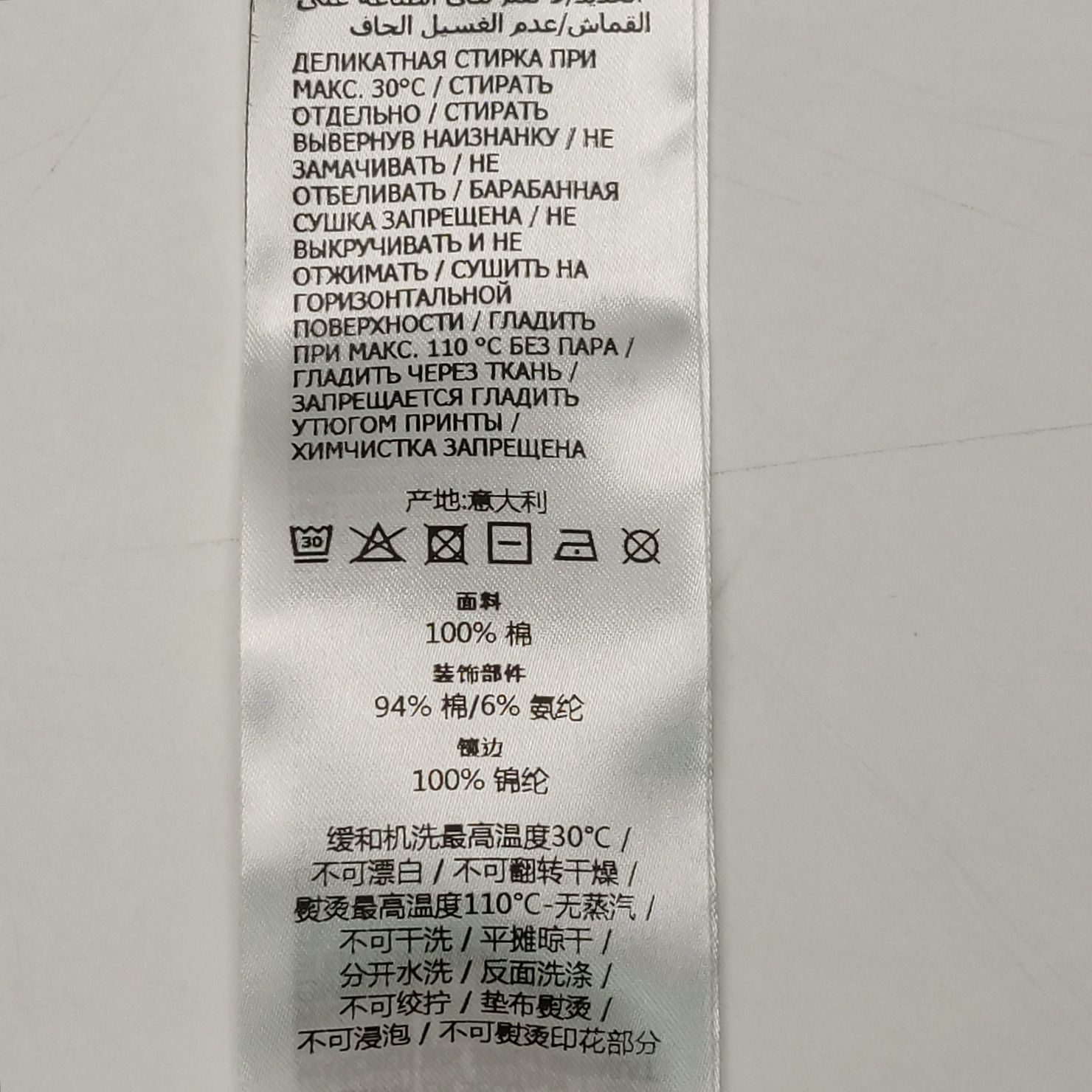 Gucci Gucci Men xs Sweatshirts Hoodies Size US XS / EU 42 / 0 - 10 Thumbnail