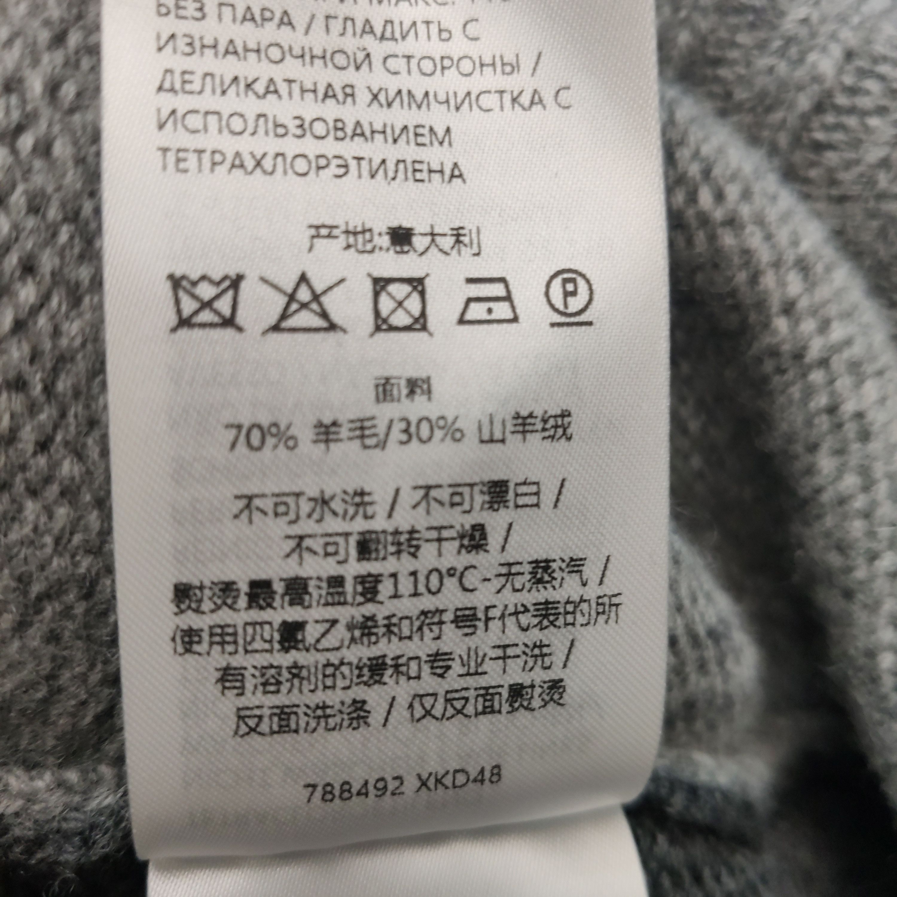 Gucci Gucci Men s Sweaters Knitwear Size US S / EU 44-46 / 1 - 8 Thumbnail