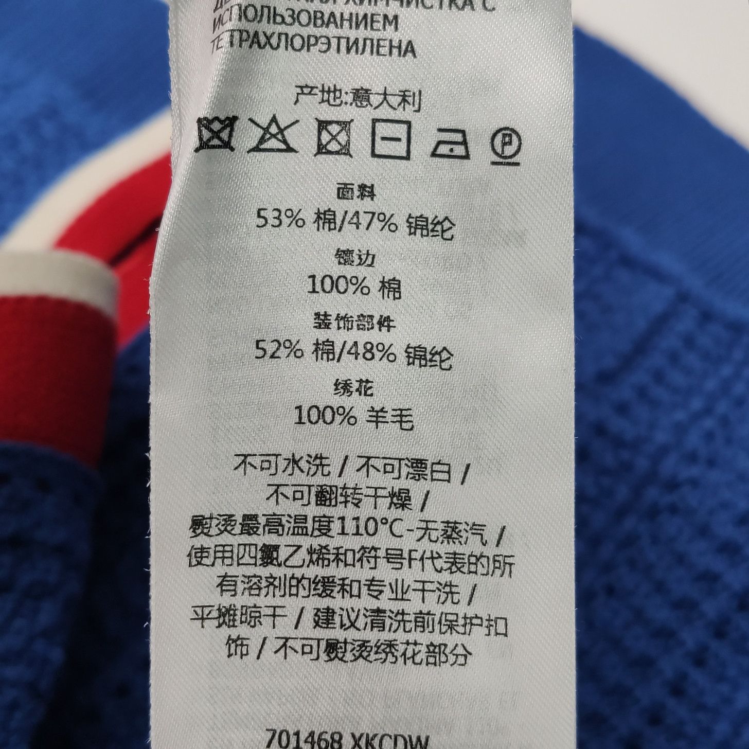 Gucci Gucci Men xs Light Jackets Size US XS / EU 42 / 0 - 9 Thumbnail