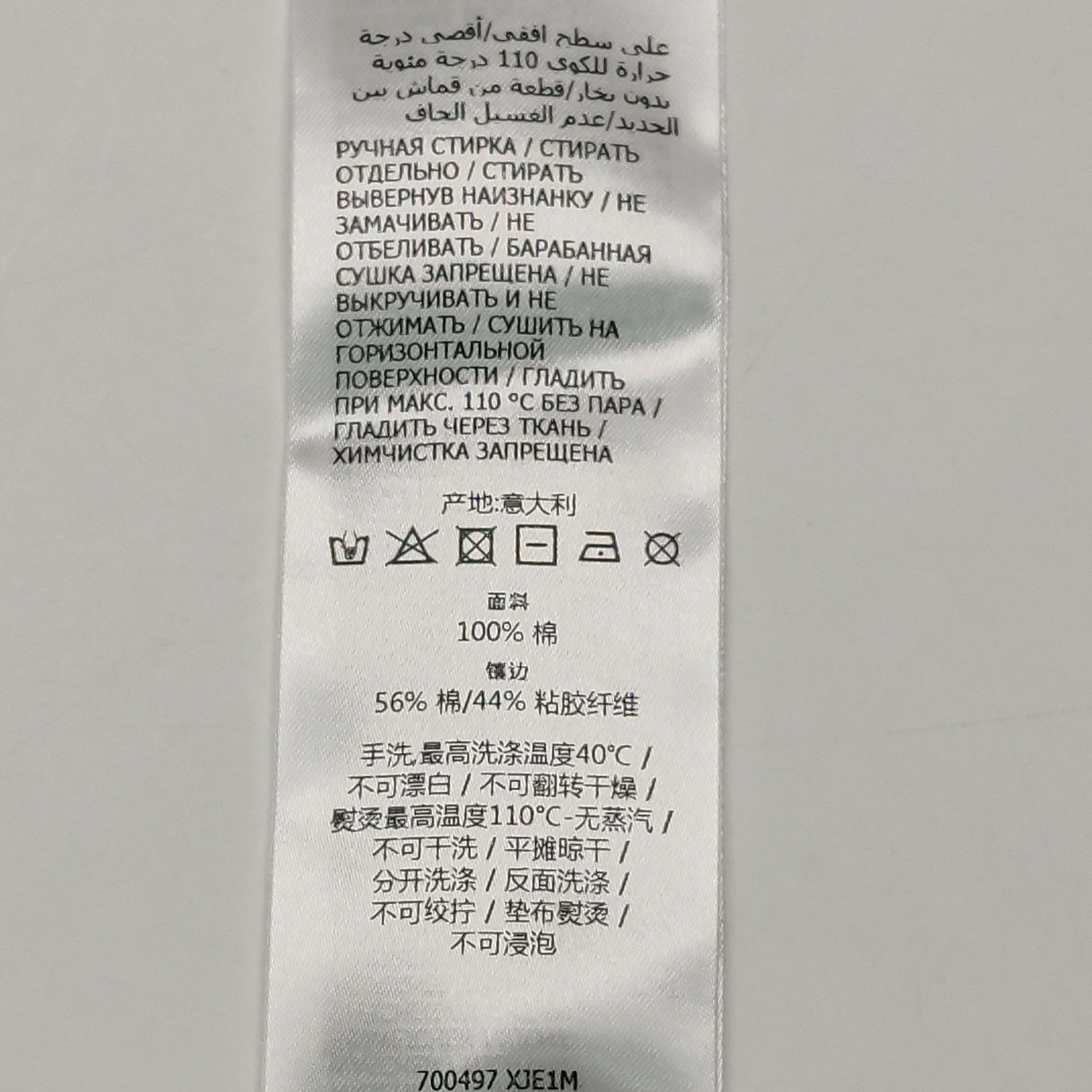 Gucci Gucci Men xs Short Sleeve Shirts Size US XS / EU 42 / 0 - 7 Thumbnail