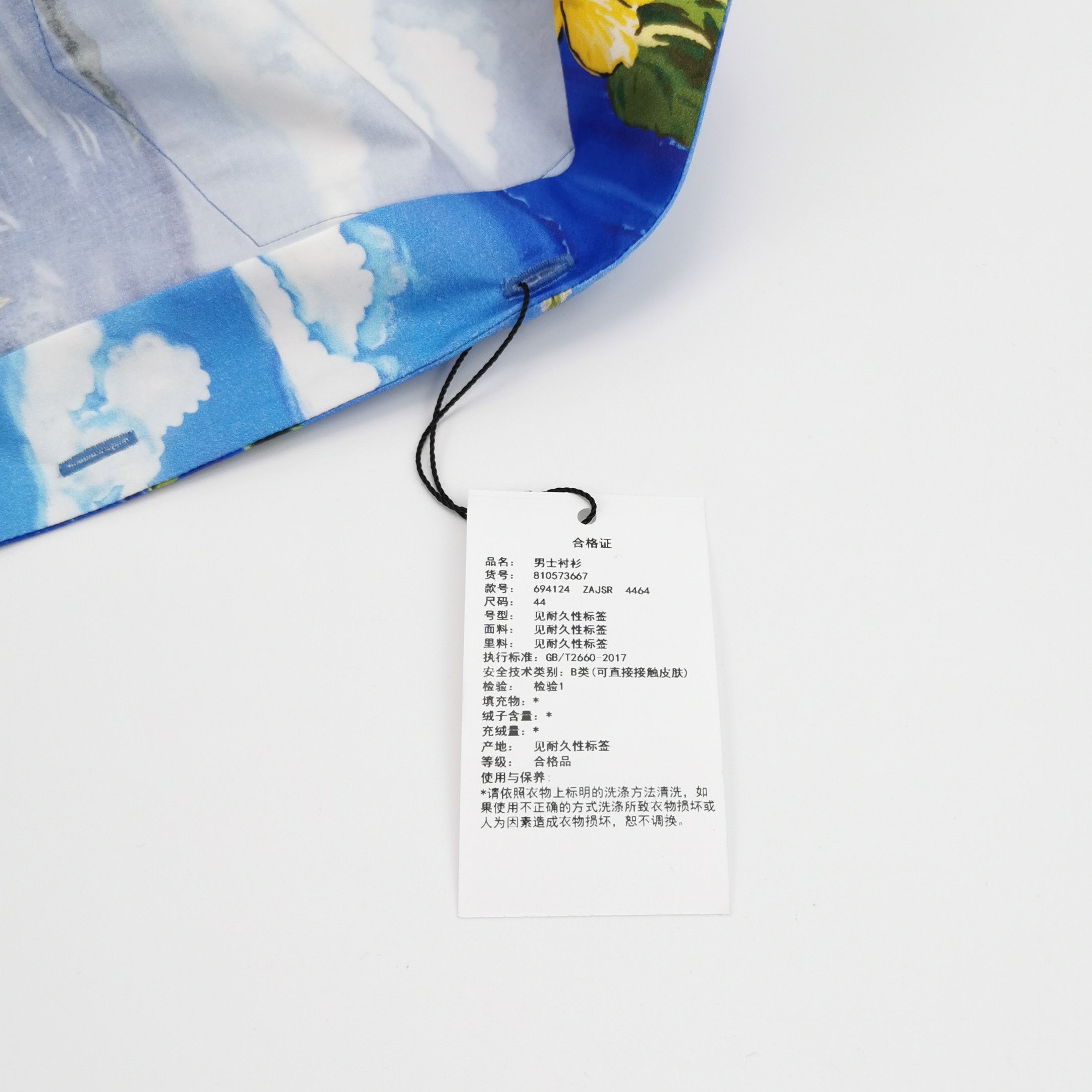 Gucci Gucci Men xs Button Ups Size US XS / EU 42 / 0 - 4 Thumbnail