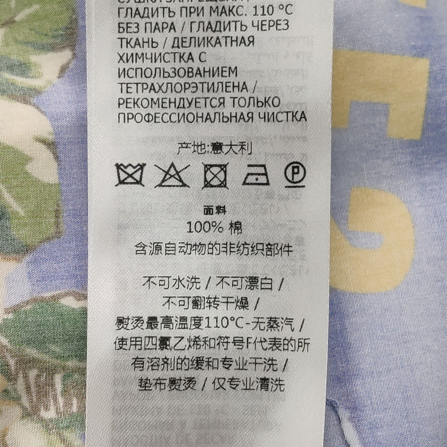 Gucci Gucci Men xs Button Ups Size US XS / EU 42 / 0 - 9 Thumbnail