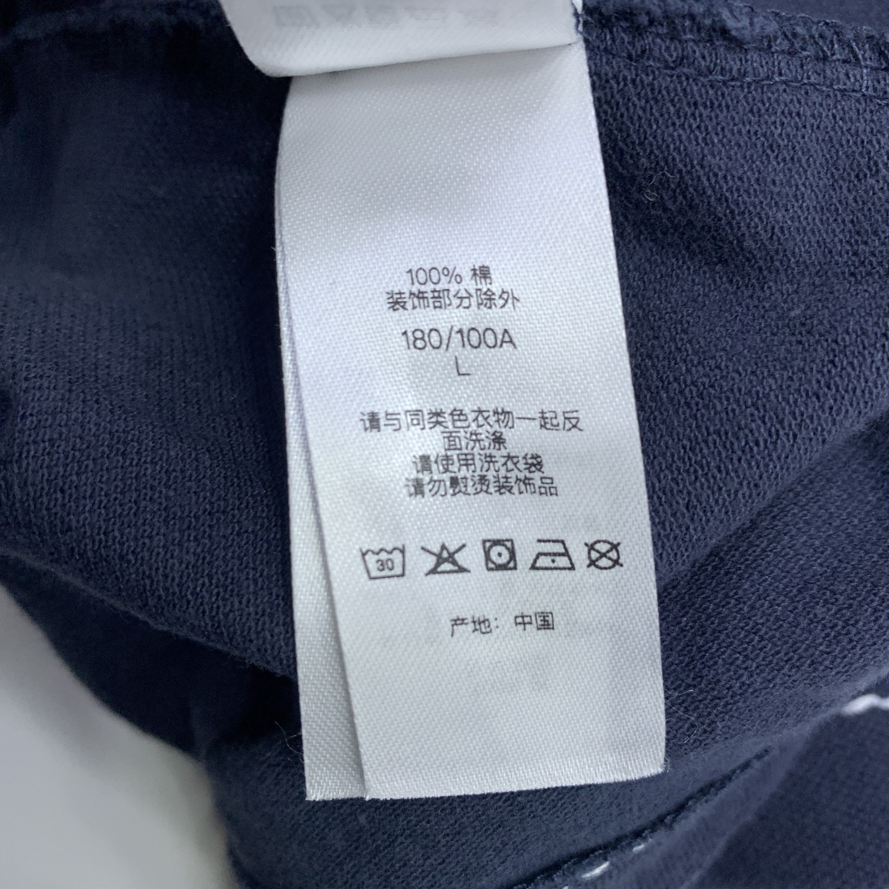 Supreme Supreme x True Religion Appliqué Logo Polo Navy Size L Size US L / EU 52-54 / 3 - 3 Thumbnail