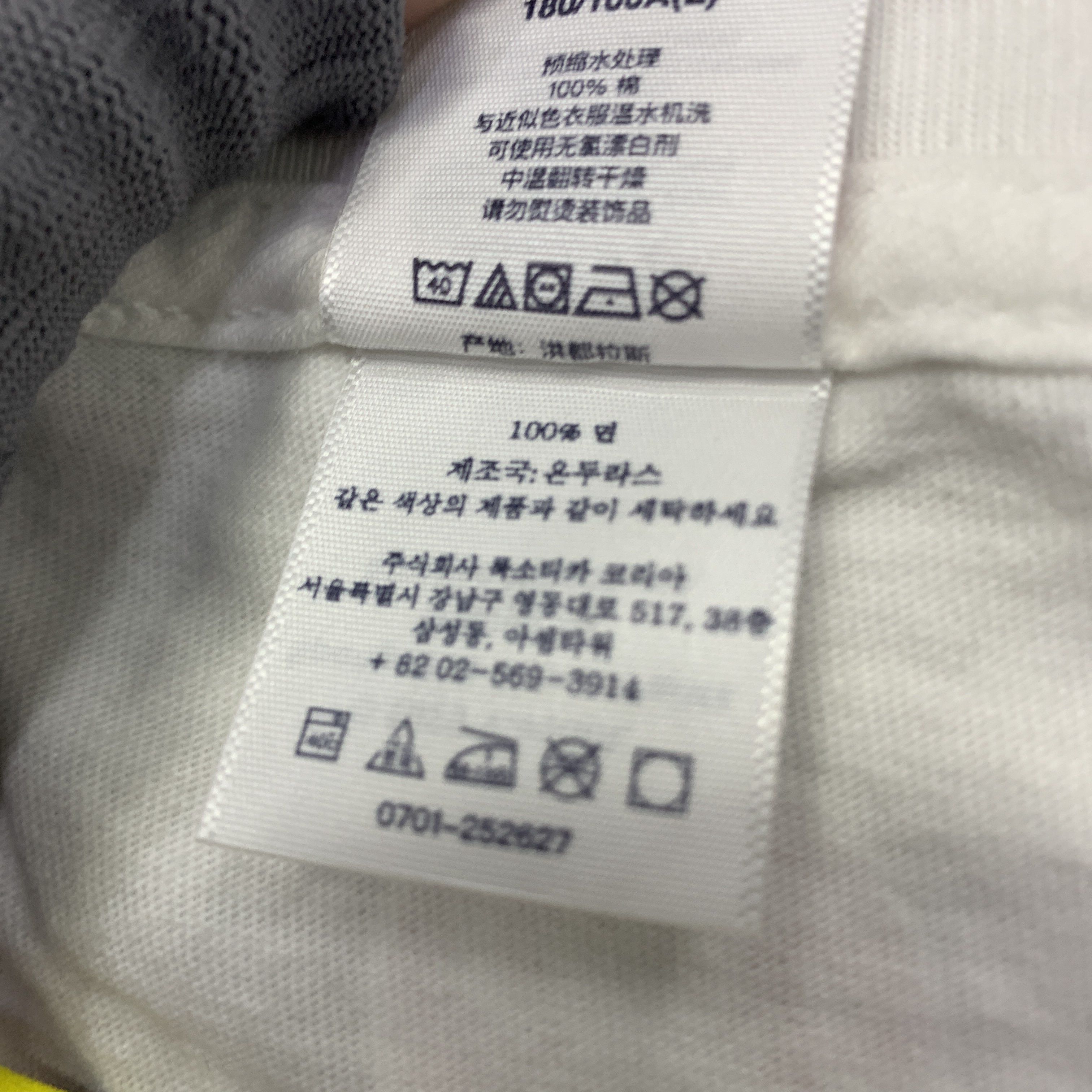 Supreme Supreme x Spongebob Long Sleeve Tee Size L Size US L / EU 52-54 / 3 - 3 Thumbnail