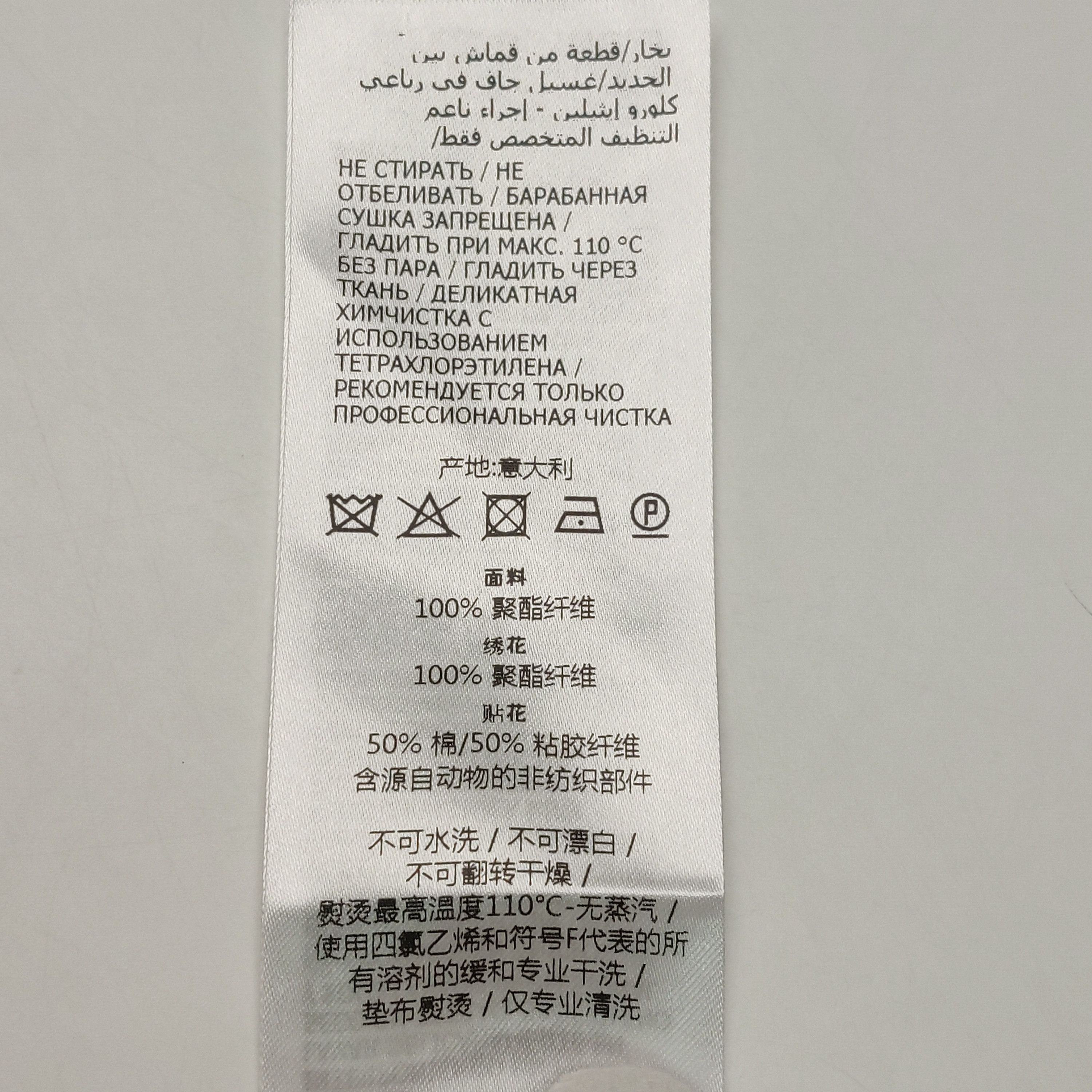 Gucci Gucci Men 32 Shorts Size US 32 / EU 48 - 9 Thumbnail