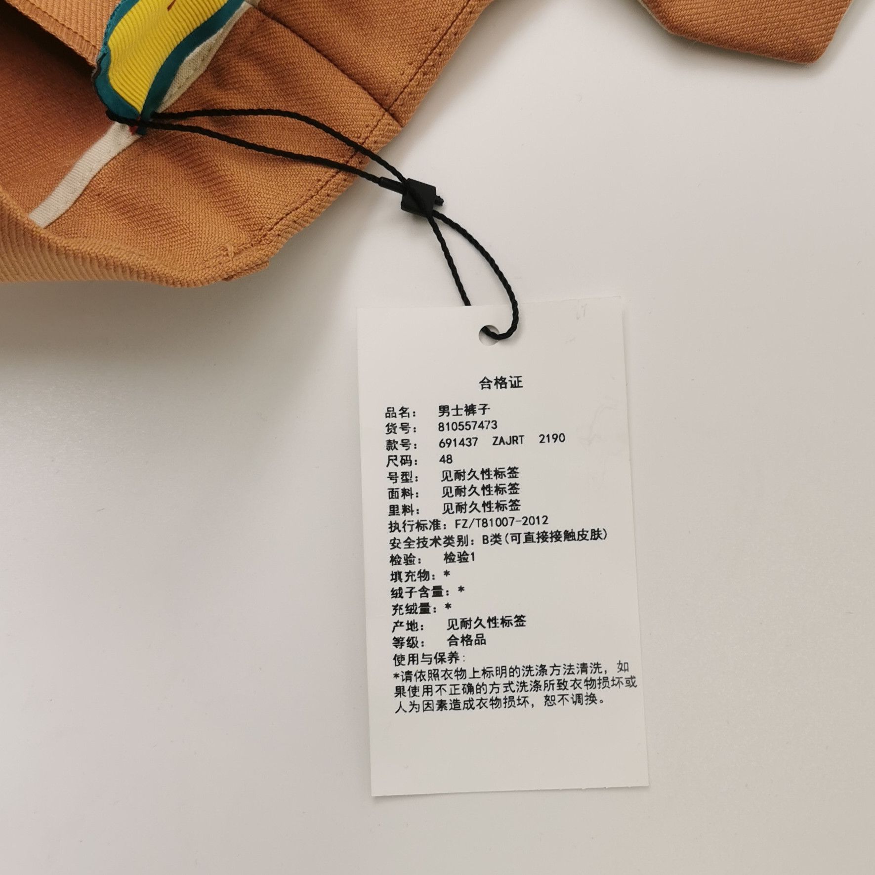 Gucci Gucci Men 32 Shorts Size US 32 / EU 48 - 4 Thumbnail