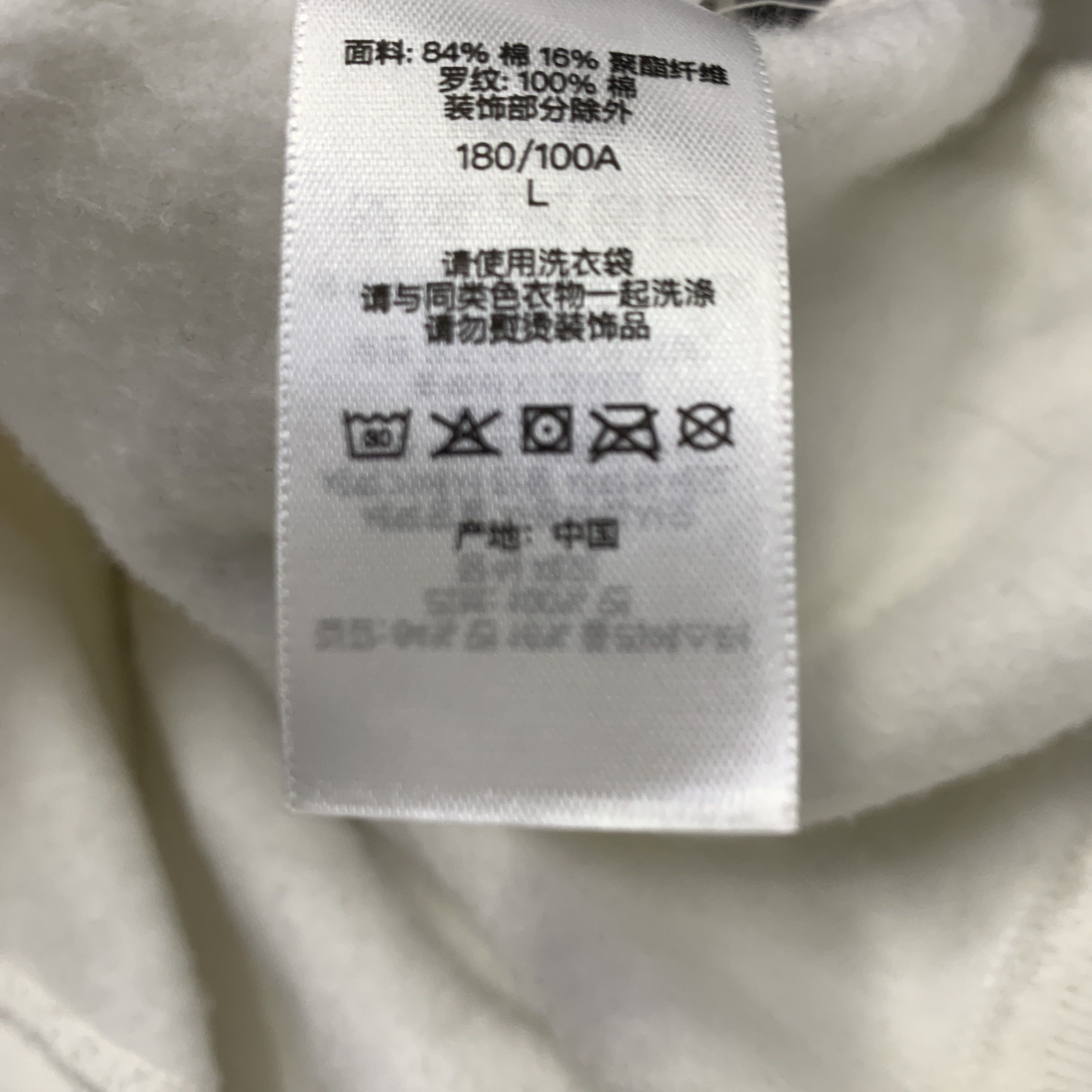 Supreme Supreme Box Logo Crewneck Size L Size US L / EU 52-54 / 3 - 2 Thumbnail