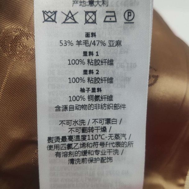 Gucci Gucci Men m Light Jackets Size US M / EU 48-50 / 2 - 7 Thumbnail