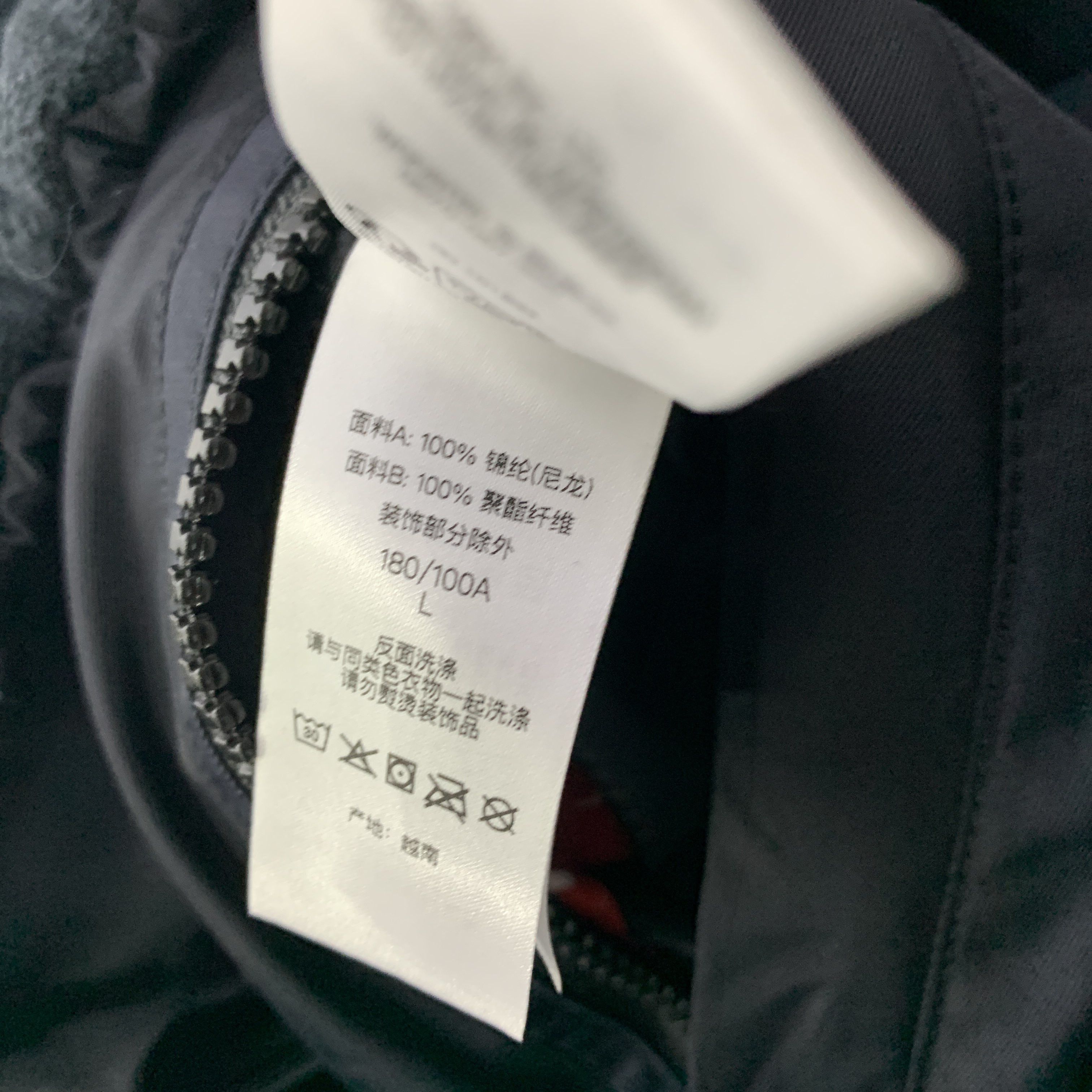 Supreme Supreme Polartec Reversible Track Jacket Size L Size US L / EU 52-54 / 3 - 3 Thumbnail