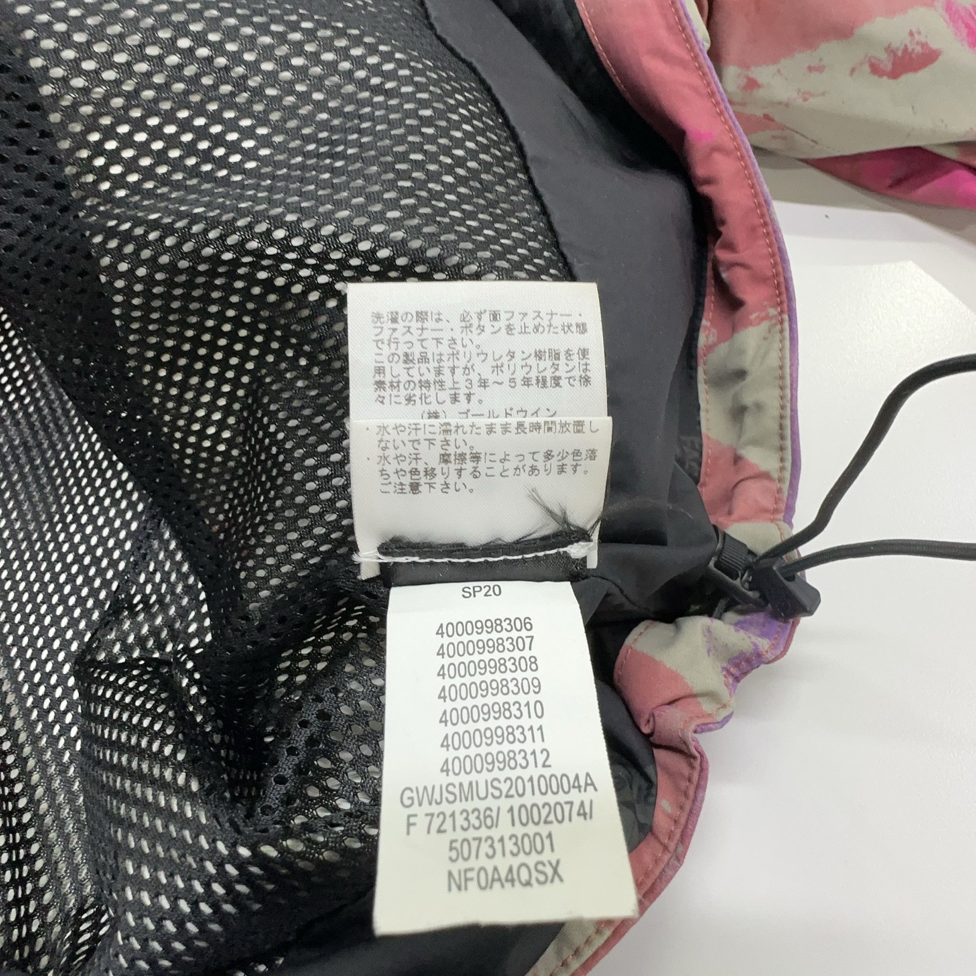 Supreme Supreme x The North Face Cargo Jacket Size M Size US M / EU 48-50 / 2 - 3 Thumbnail