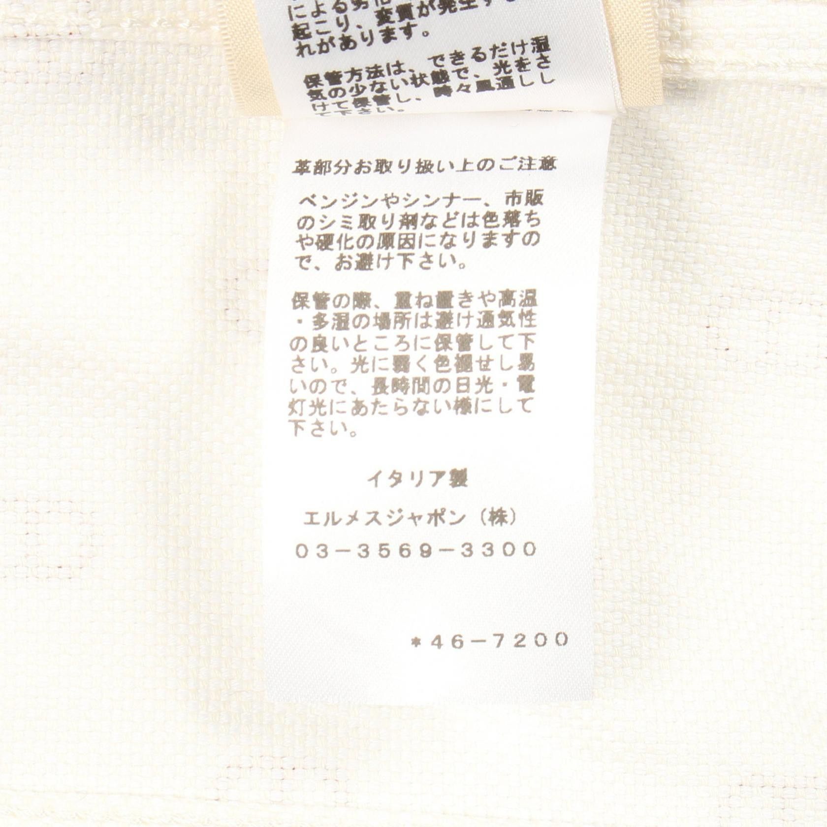 Hermes Hermes Hermes Chaine d Ancre Cotton Denim Jacket Textile Outerwear DUTY FREE for USA Size ONE SIZE - 4 Thumbnail