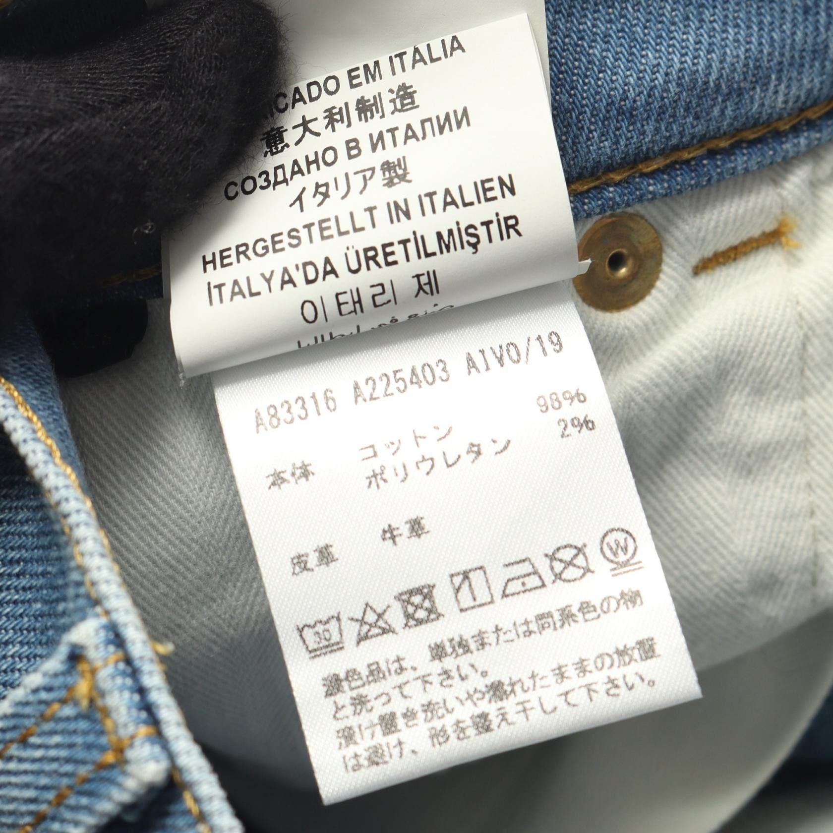 Versace Versace Versace Cotton Shorts Textile Jeans DUTY FREE for USA Size ONE SIZE - 4 Thumbnail