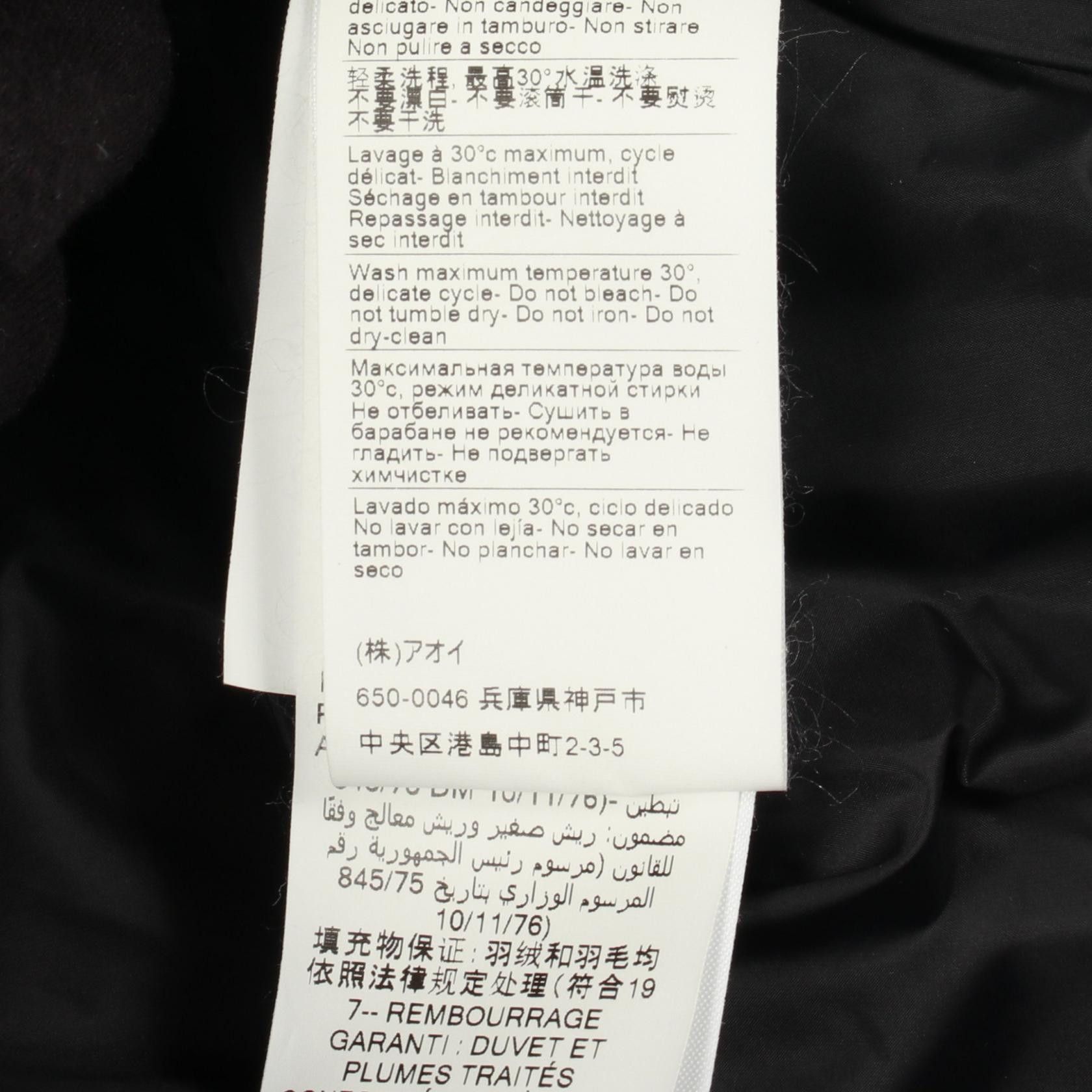 Other Other MSGM Nylon Down Jacket Textile Outerwear DUTY FREE for USA Size ONE SIZE - 4 Thumbnail