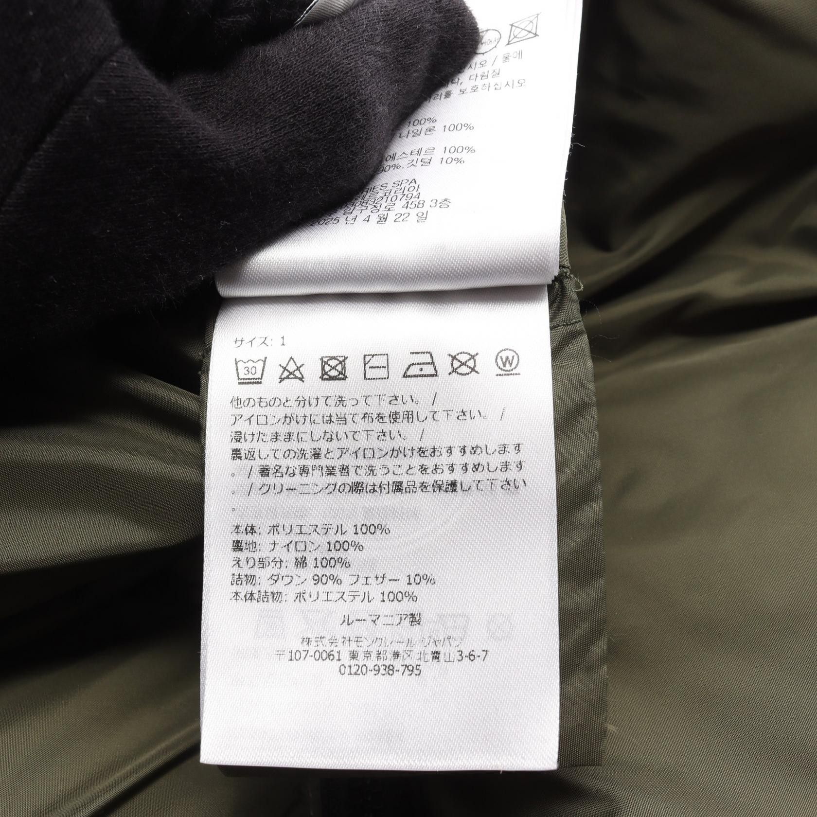 Moncler Moncler Moncler Grenoble WATERTON Polyester Down Jacket Textile Outerwear DUTY FREE for USA Size ONE SIZE - 4 Thumbnail