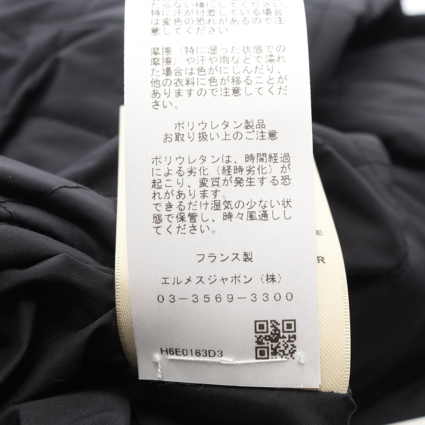 Hermes Hermes Hermes Chaine d’Ancre Serie Button Polyester Cotton Outerwear Textile Outerwear DUTY FREE for USA Size ONE SIZE - 5 Thumbnail