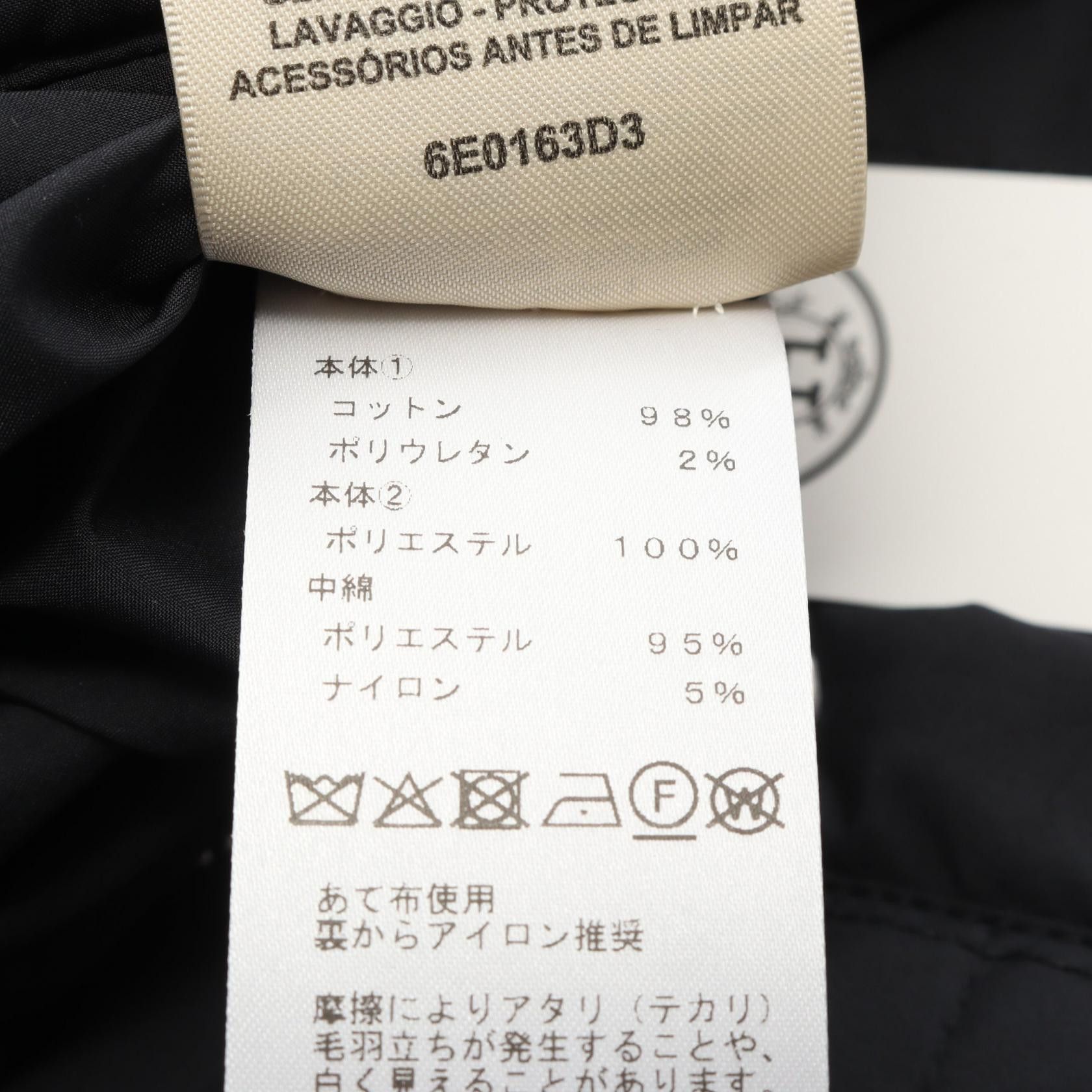Hermes Hermes Hermes Chaine d’Ancre Serie Button Polyester Cotton Outerwear Textile Outerwear DUTY FREE for USA Size ONE SIZE - 6 Thumbnail