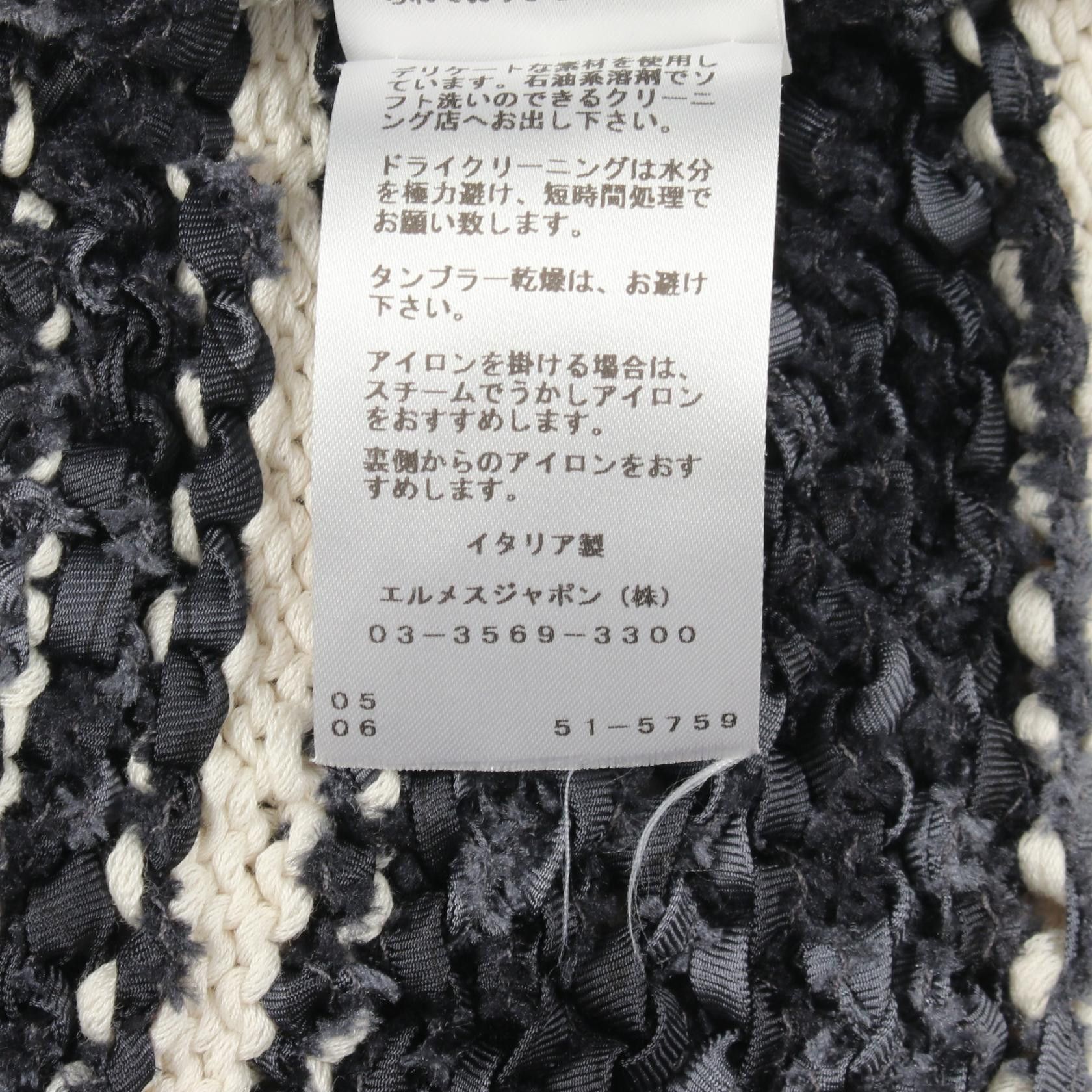 Hermes Hermes Hermes Cotton Knit Top Textile Tops DUTY FREE for USA Size ONE SIZE - 5 Thumbnail