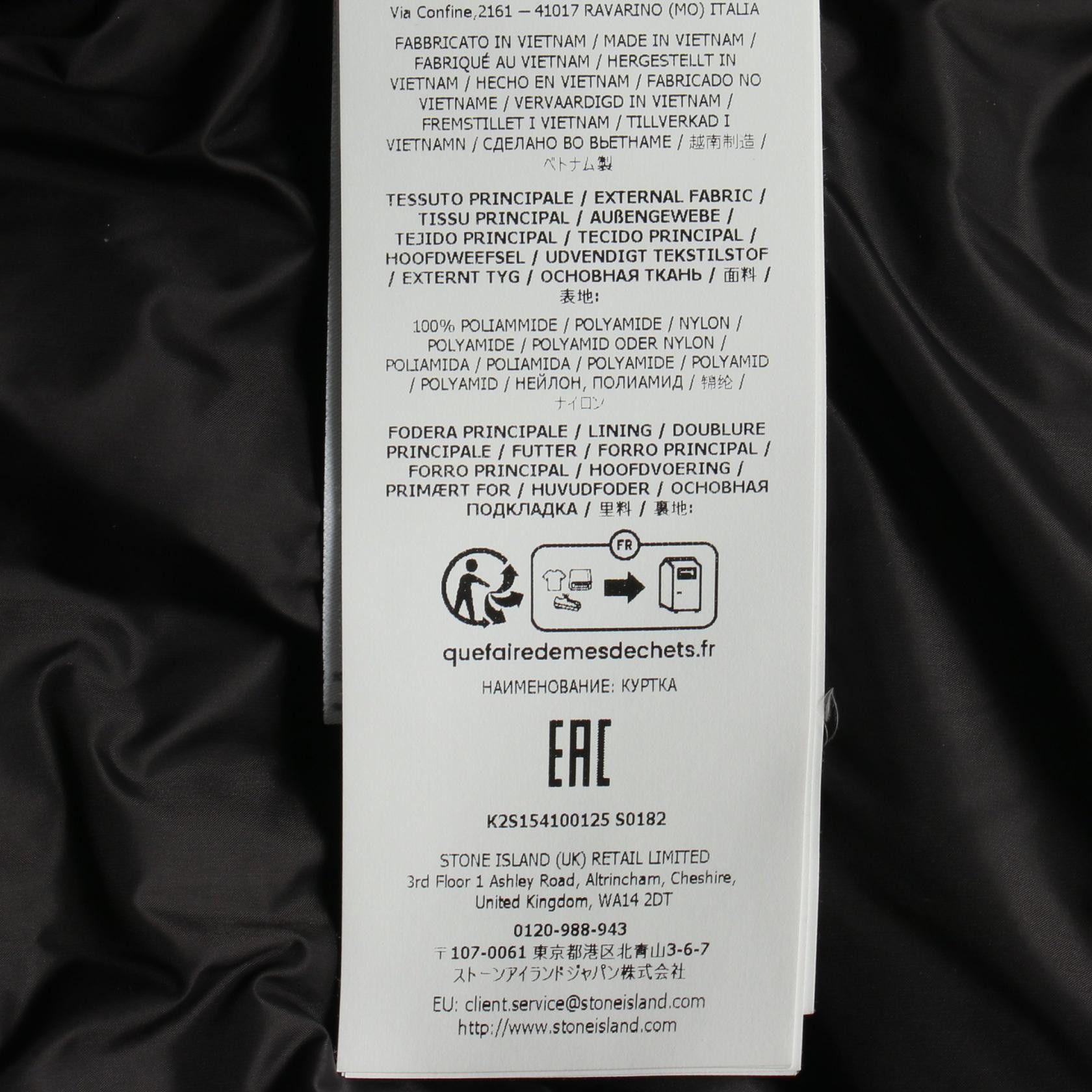 Stone Island Stone Island Stone Island Matt Ripstop Cordura Advanced Fabrics Down Jacket Textile Outerwear 2S154100125S0182 DUTY FREE for USA Size ONE SIZE - 4 Thumbnail