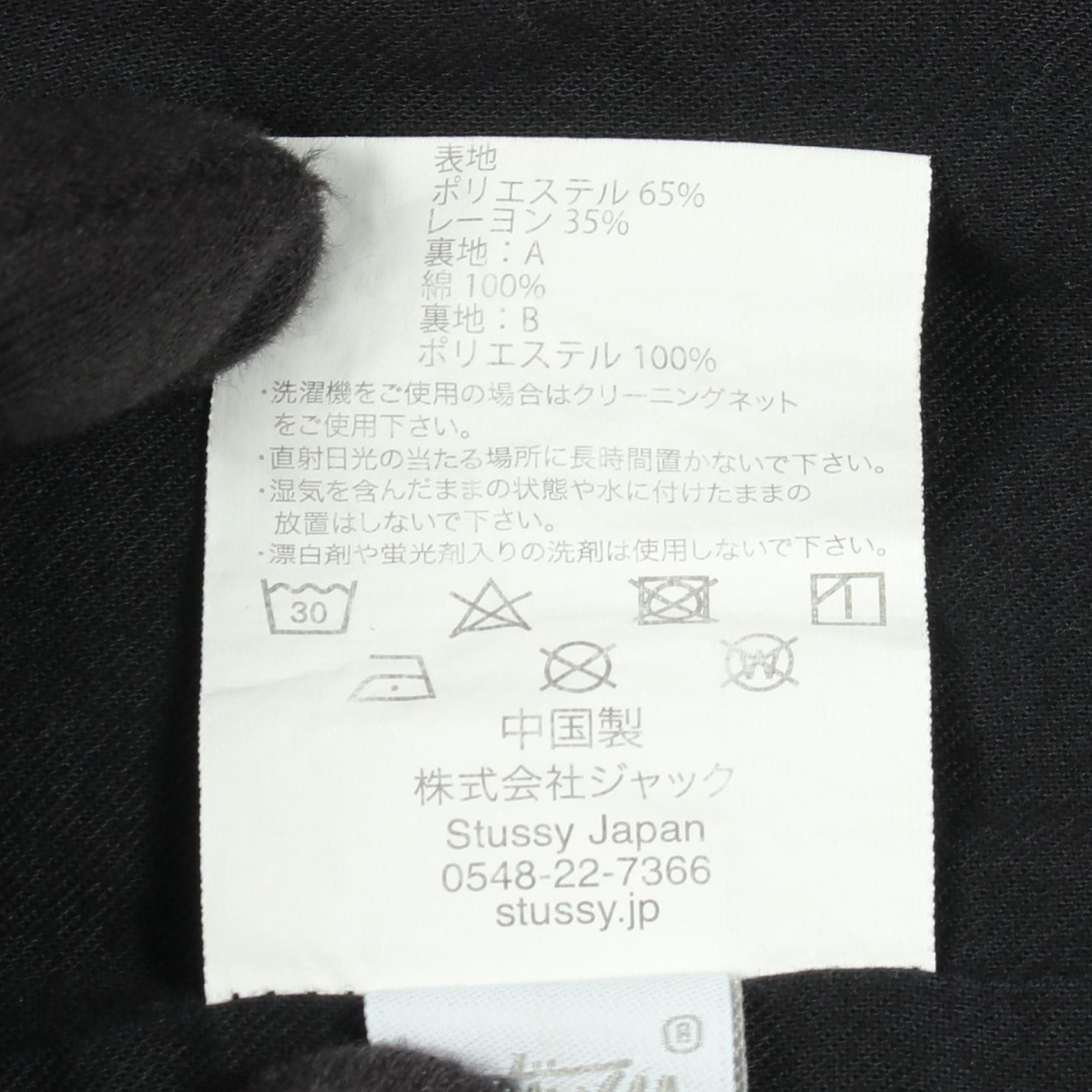 Other Other Stussy Paisley Polyester Outerwear Textile Outerwear DUTY FREE for USA Size ONE SIZE - 4 Thumbnail