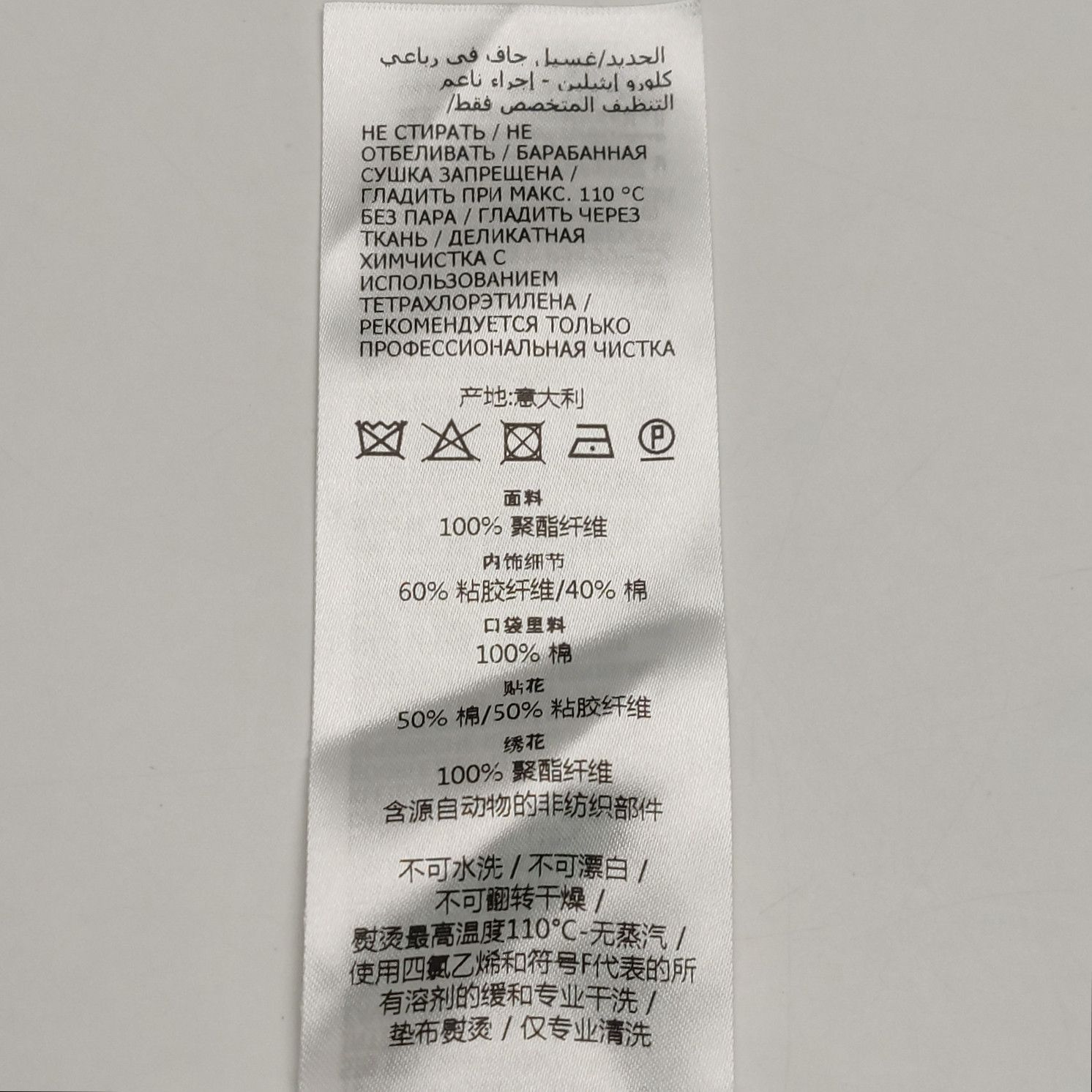 Gucci Gucci Men 30 Casual Pants Size US 30 / EU 46 - 10 Thumbnail