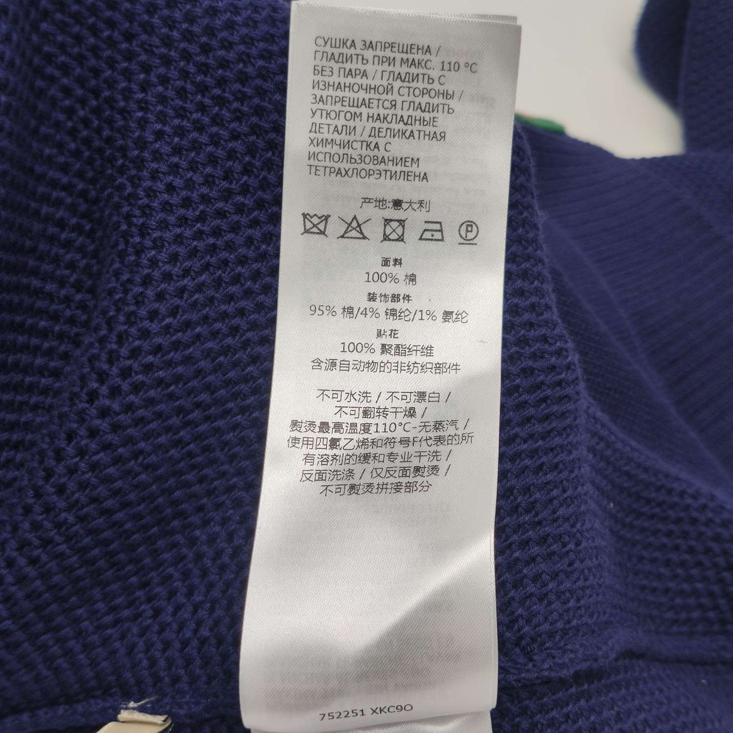Gucci Gucci Men s Light Jackets Size US S / EU 44-46 / 1 - 9 Thumbnail