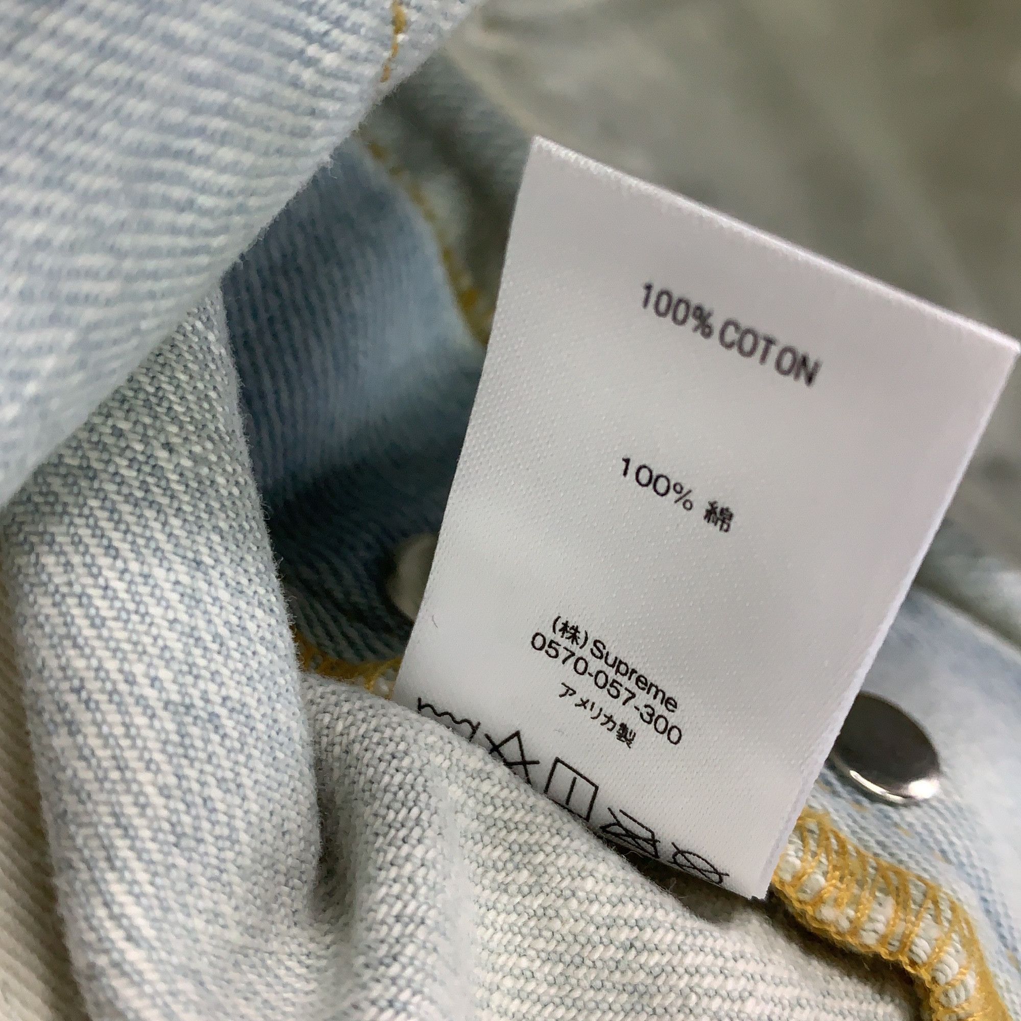 Supreme Supreme Stone Washed Jeans Size 34 Size US 34 / EU 50 - 5 Thumbnail