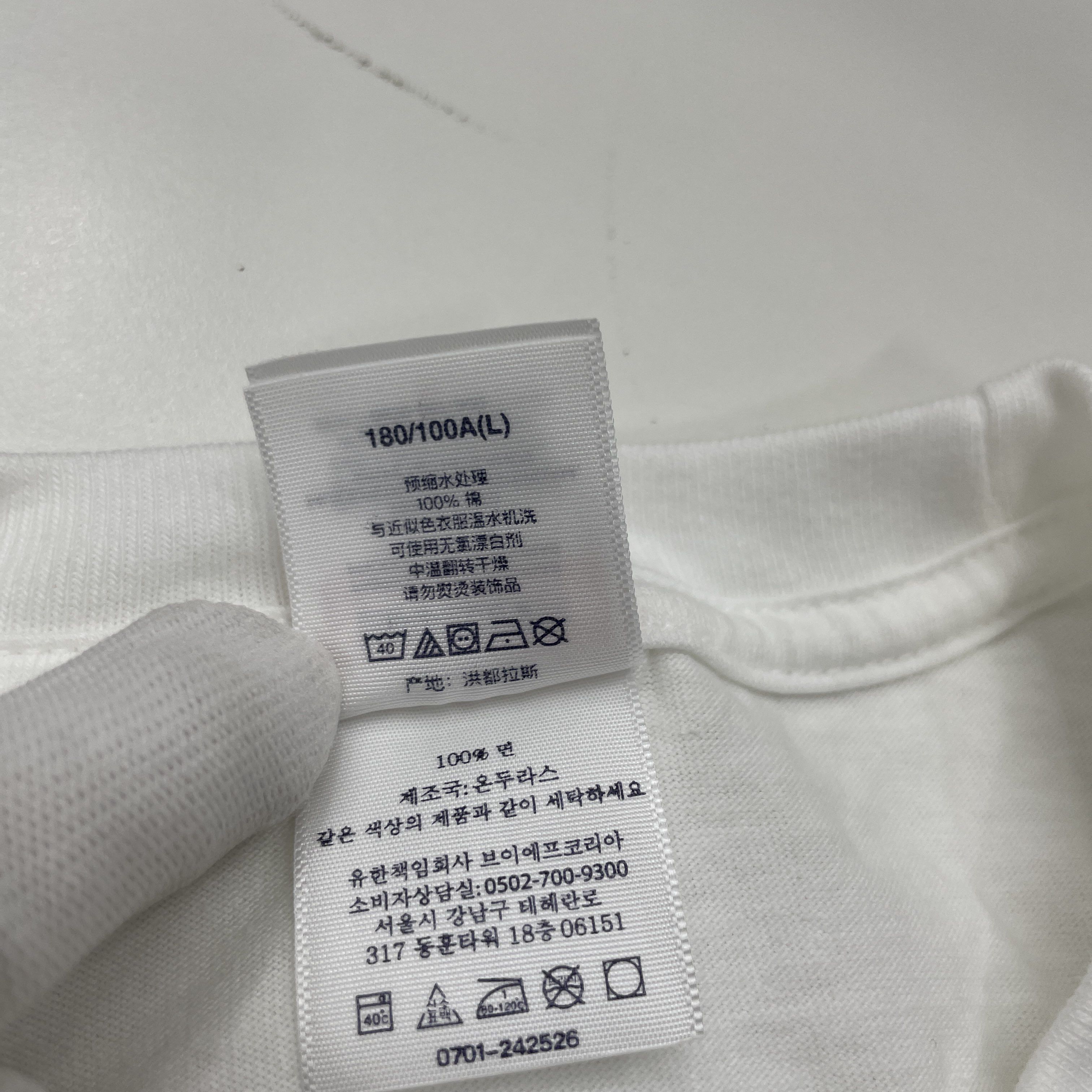 Supreme Supreme Sterling Ruby Fire Relief T-Shirt Size L Size US L / EU 52-54 / 3 - 4 Thumbnail