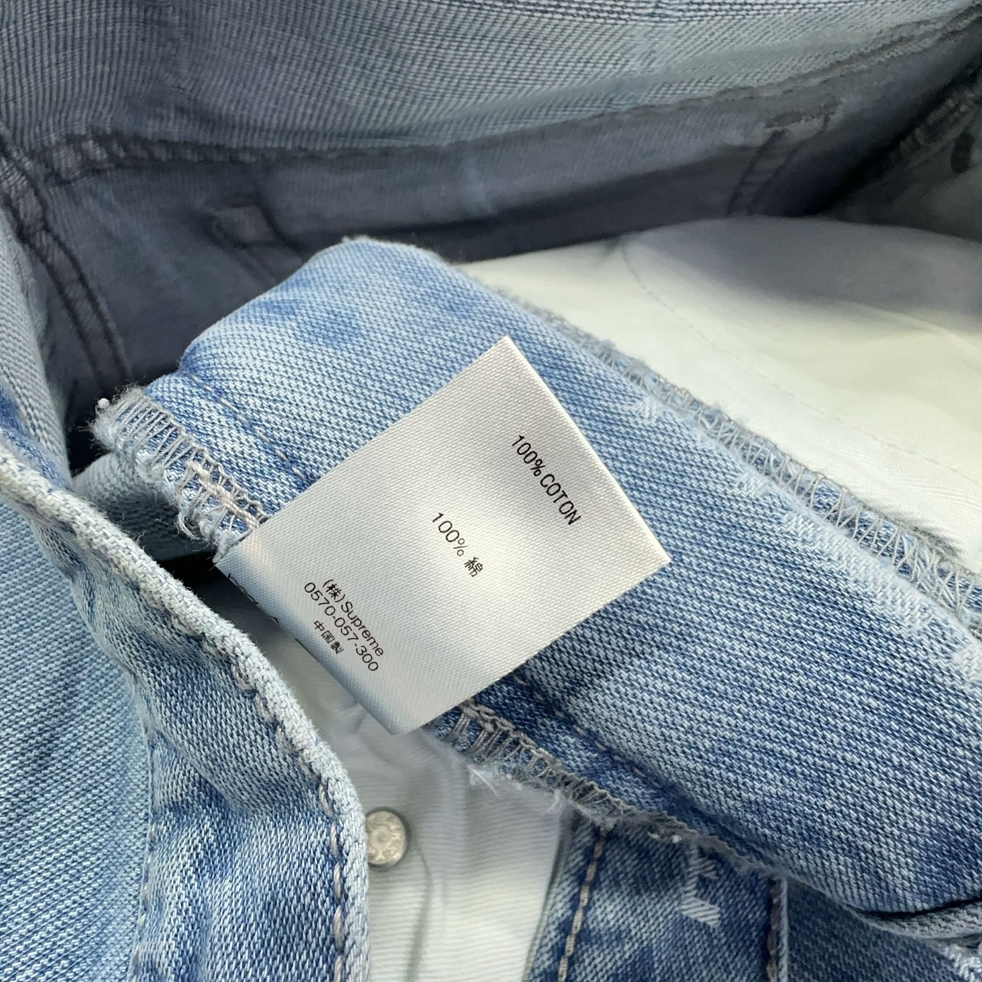 Supreme Supreme Logo Stripe Jacquard Denim Jeans Size 30 Size US 30 / EU 46 - 4 Thumbnail