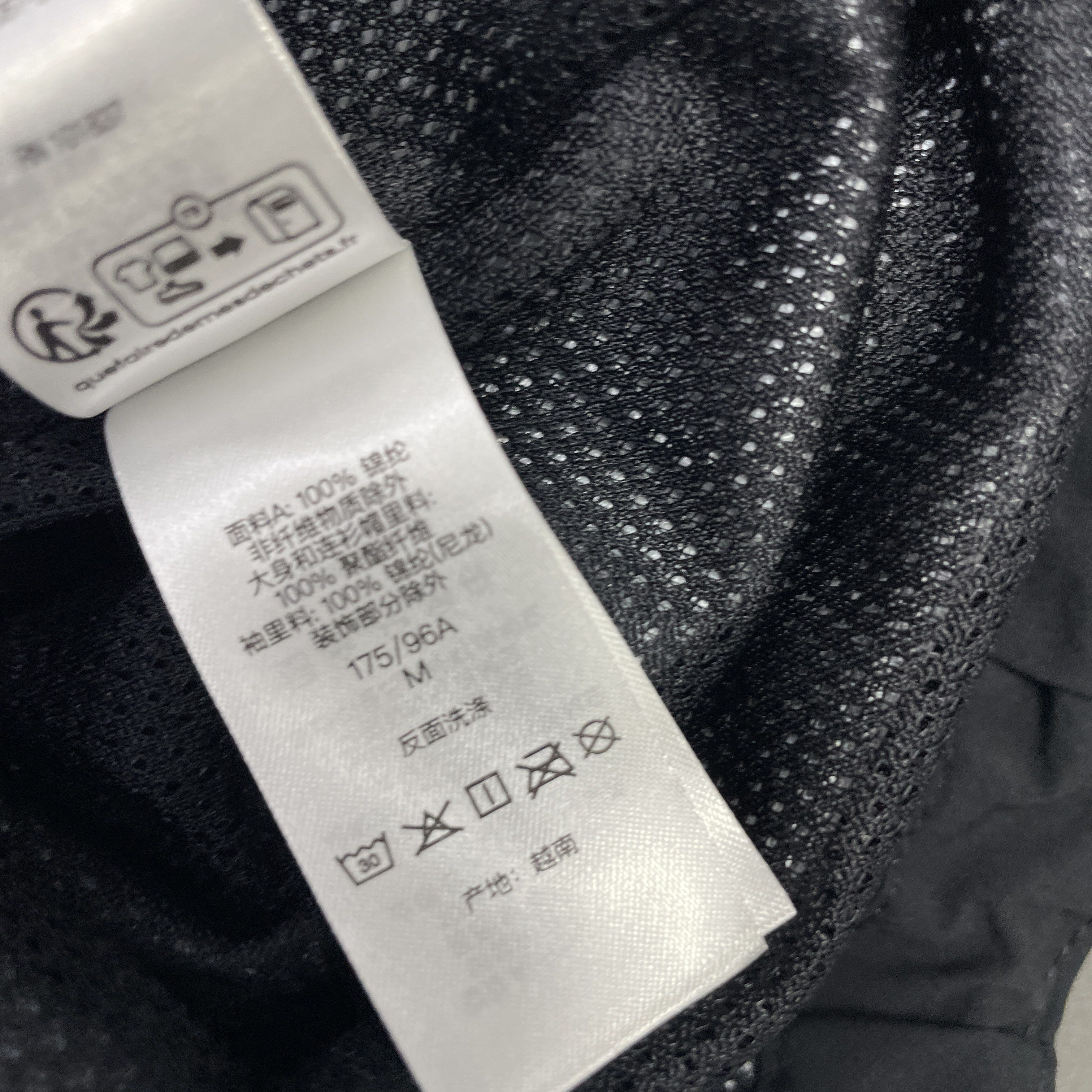 Supreme Supreme x Umbro GORE-TEX Hooded Jacket Size M Size US M / EU 48-50 / 2 - 3 Thumbnail
