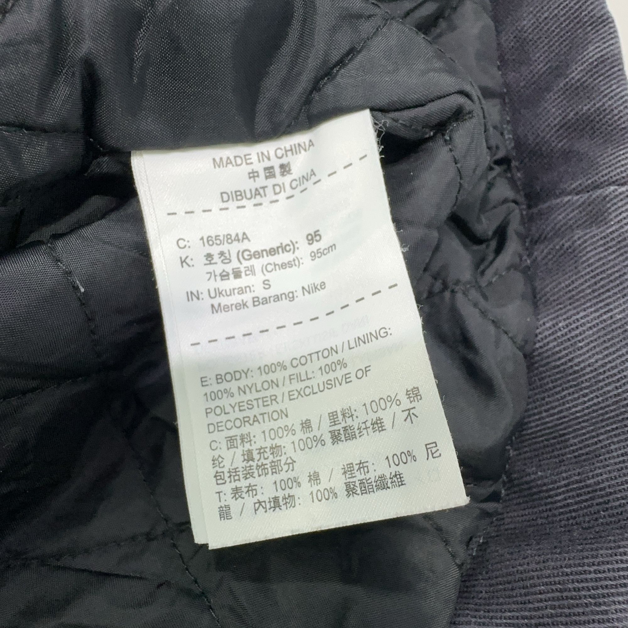 Supreme Supreme x Nike Quilted Work Jacket Size S Size US S / EU 44-46 / 1 - 11 Thumbnail